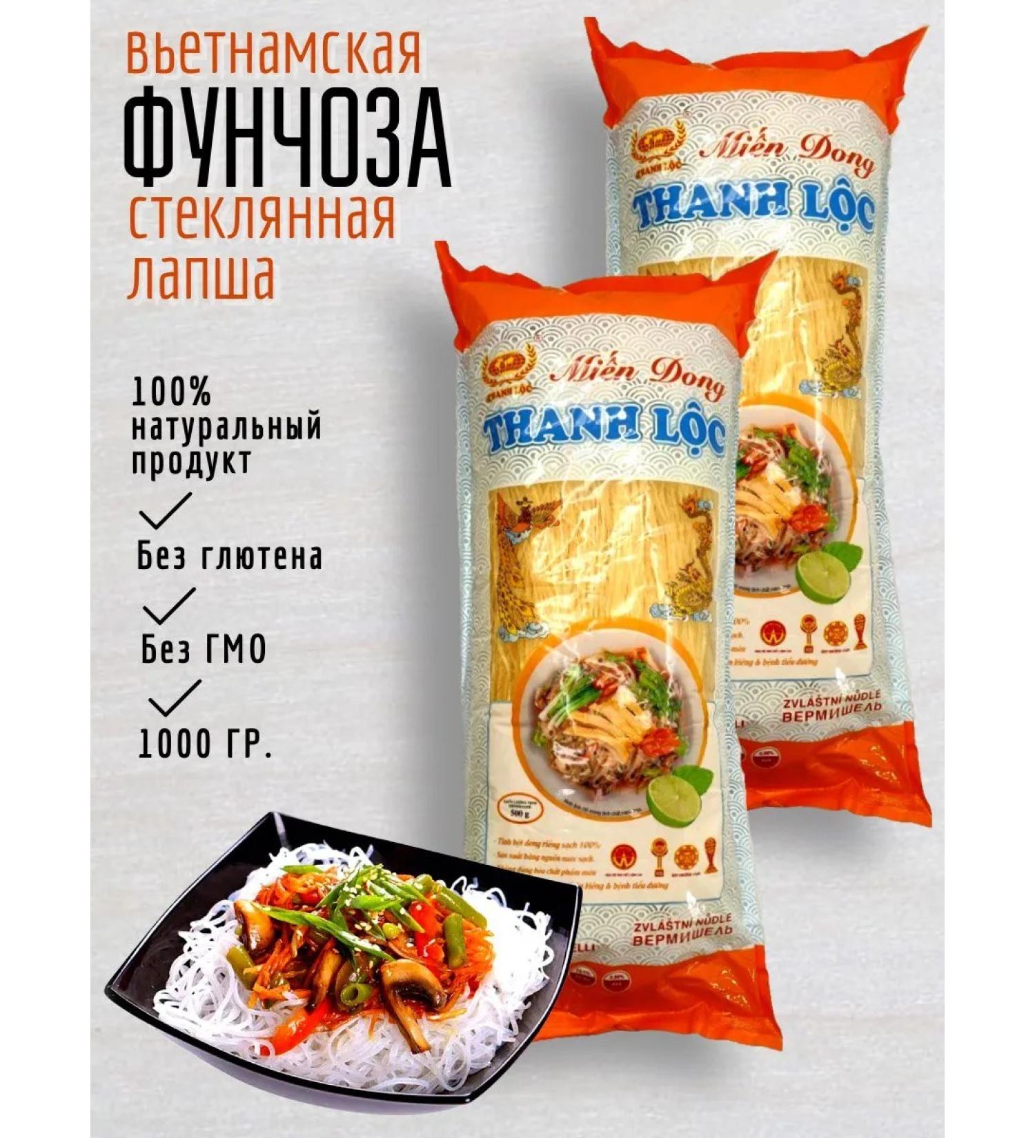 ACECOOK Lapsha Funchose Leh Loc 2*500 g - Buy Online on GoSupps.com