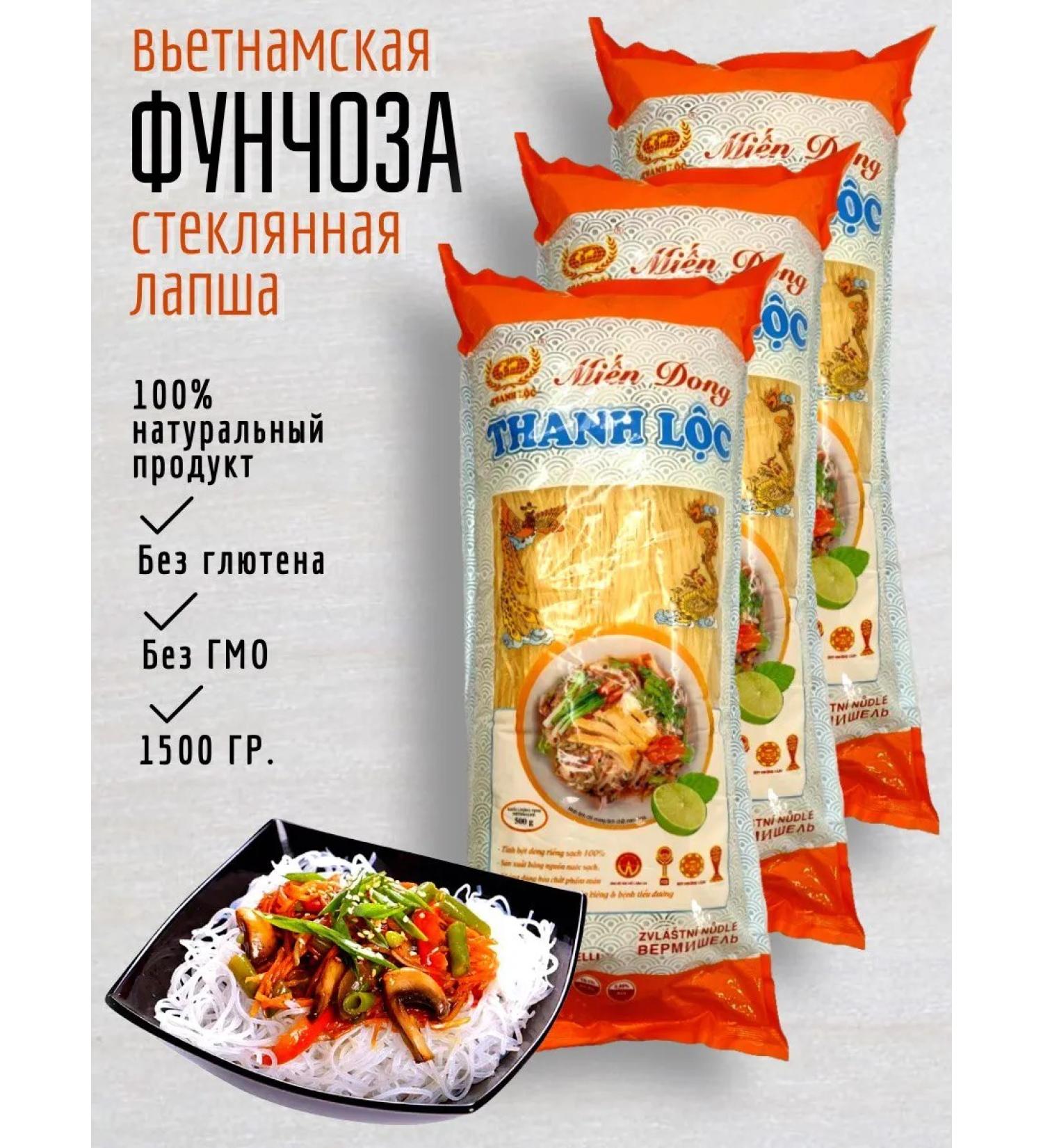 ACECOOK Lapsha Funchose Leh Loc 3*500 g