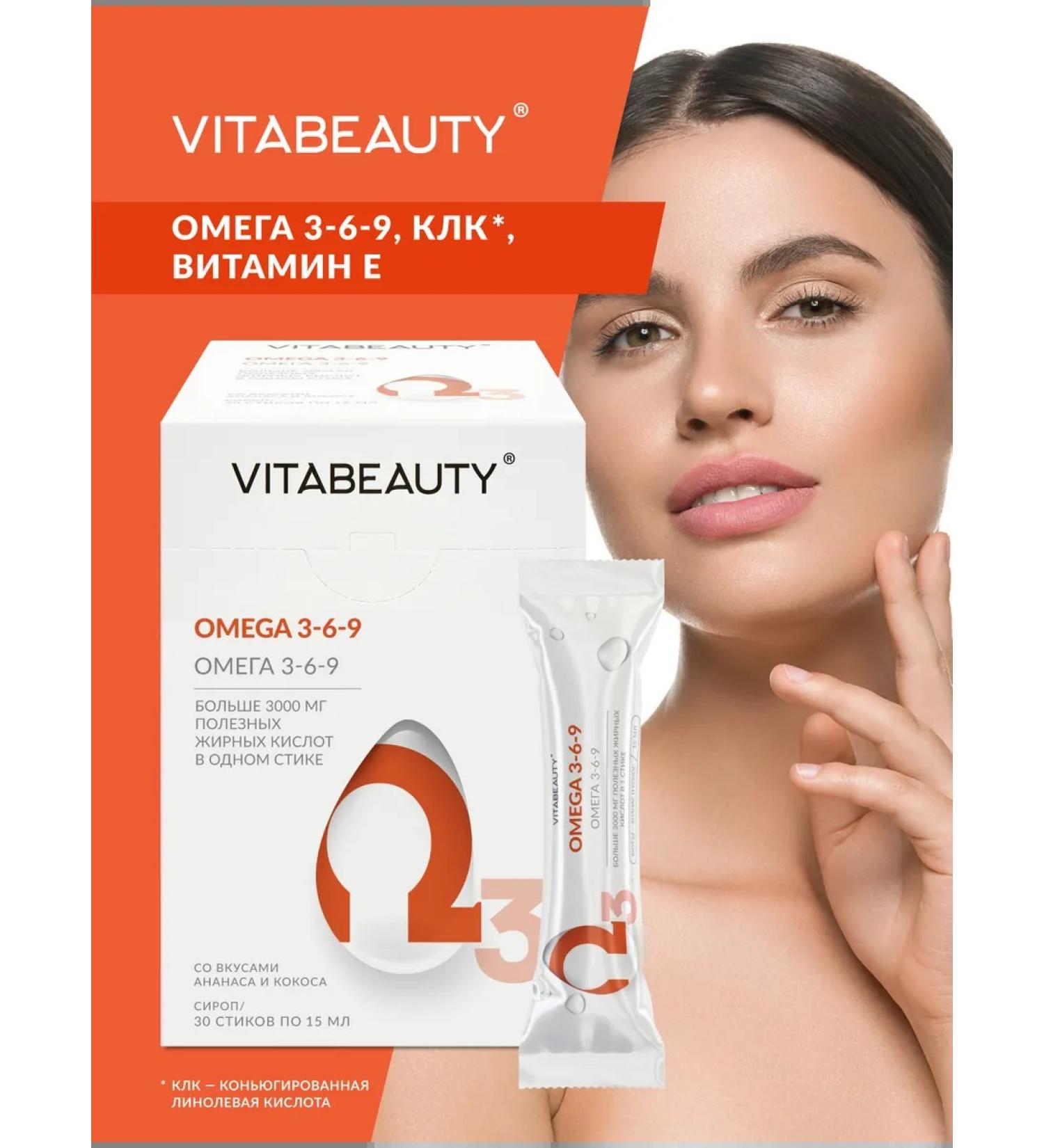 VITABEAUTY Omega 3-6-9 with vitamin E - Buy Online on GoSupps.com