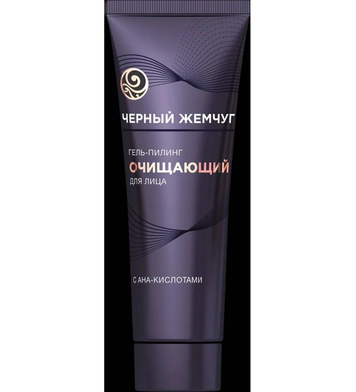 Face gel-peeling black pearl pearls 2pcs - Buy Online on GoSupps.com