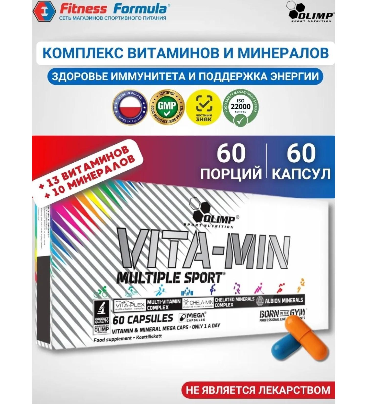 Olimp Sport Nutrition OLIMP complex of vitamins and minerals 60 capsules-vita-Min - Buy Online on GoSupps.com