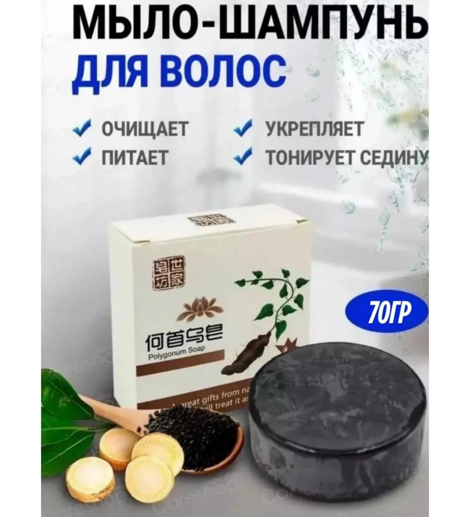 Korean firm Korean black soap to strengthen hair - Buy Online on GoSupps.com