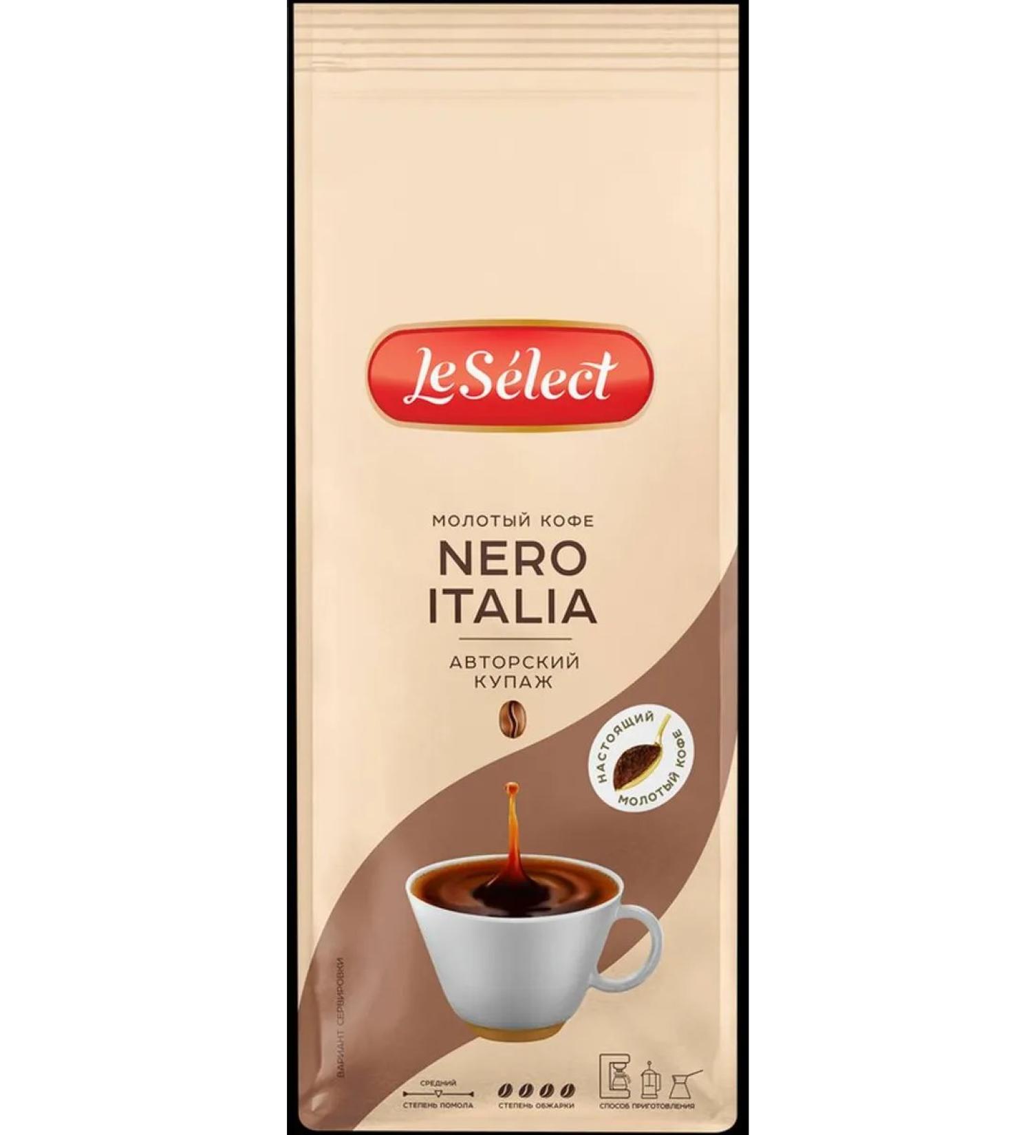 Ground coffee Le Select Nero Italia 2pcs - Buy Online on GoSupps.com