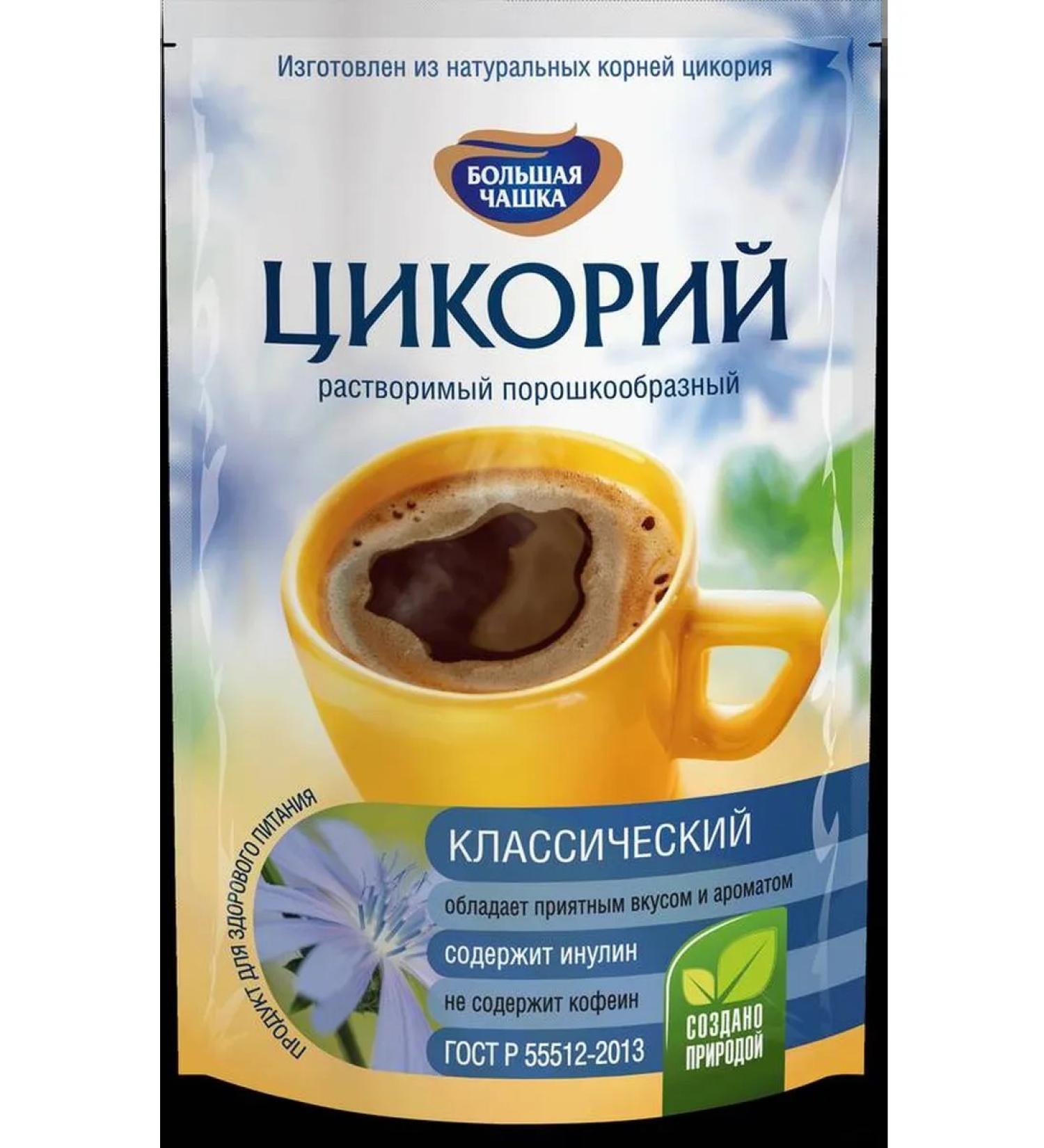 Chicory soluble large cup 3pcs