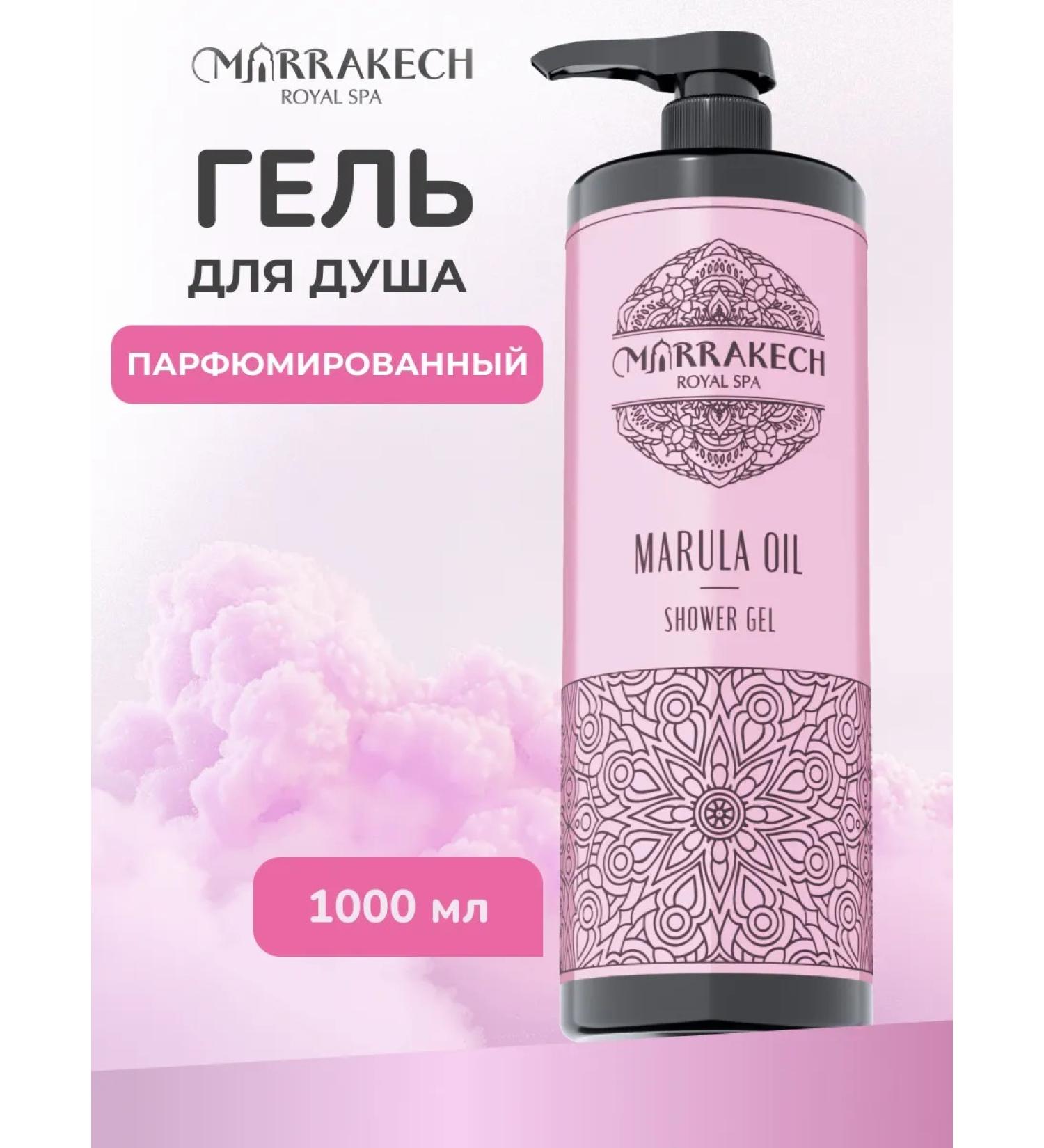 MARRAKECH ROYAL SPA Shower gel female moisturizing - Buy Online on GoSupps.com