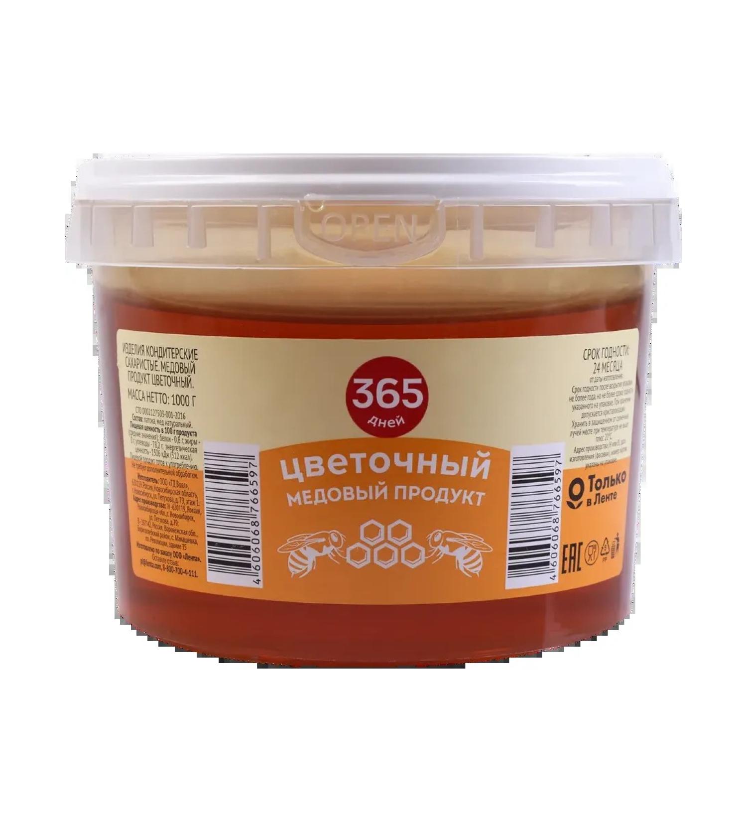 Honey product 365 days flowerkg 6pcs - Buy Online on GoSupps.com