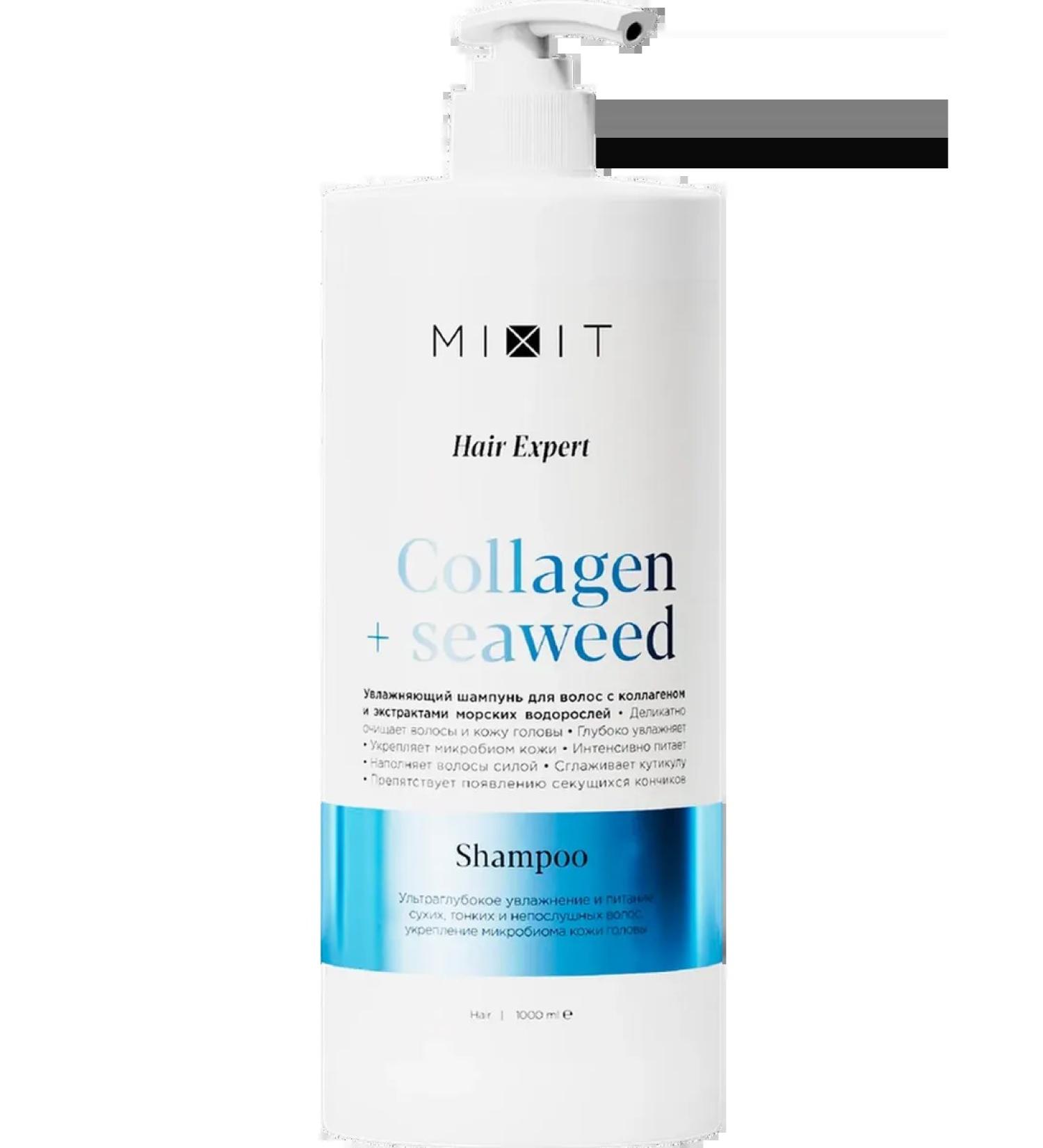 Shampoo Mixit Hair Expert Collagen & Seaweed 3pcs