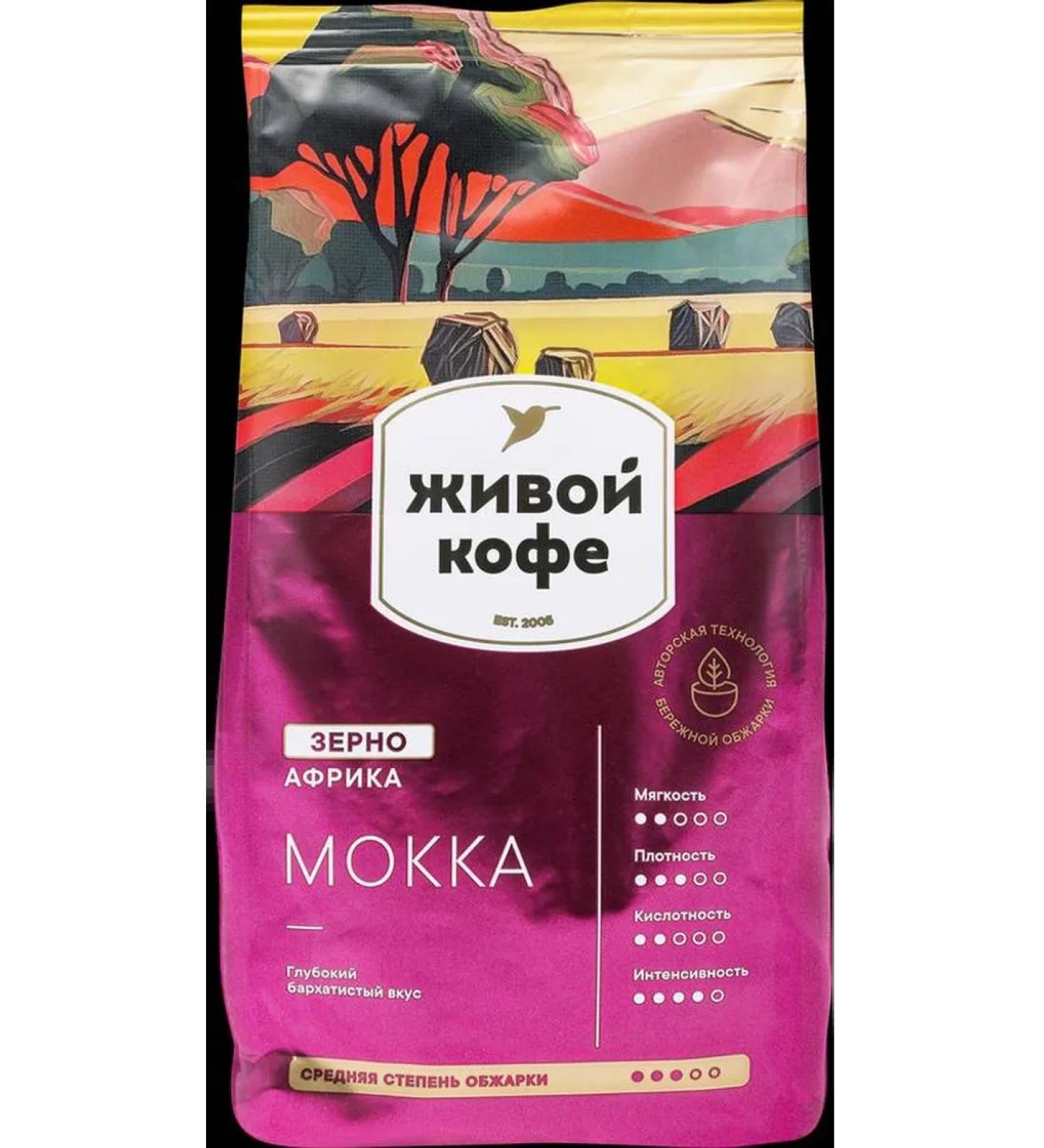 Coffee of live coffee mocha 4pcs - Buy Online on GoSupps.com