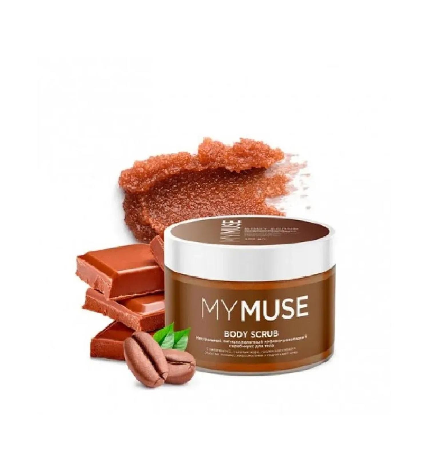 MYMUSE Body scrub My muse coffee-chocolate 300ml