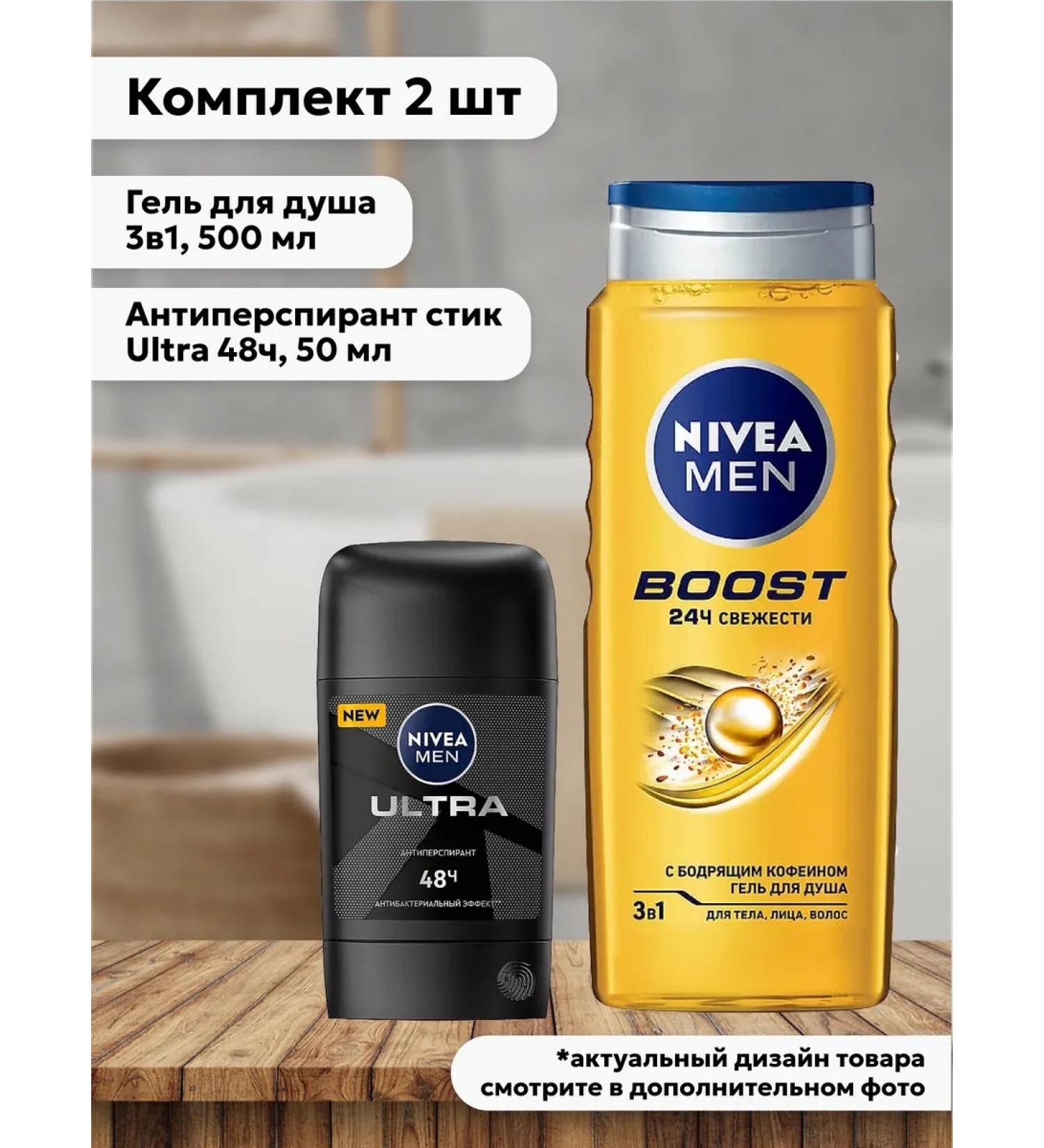 NIVEA Soul for shower gel with caffeine 3B1 500 ml+antiperspirant