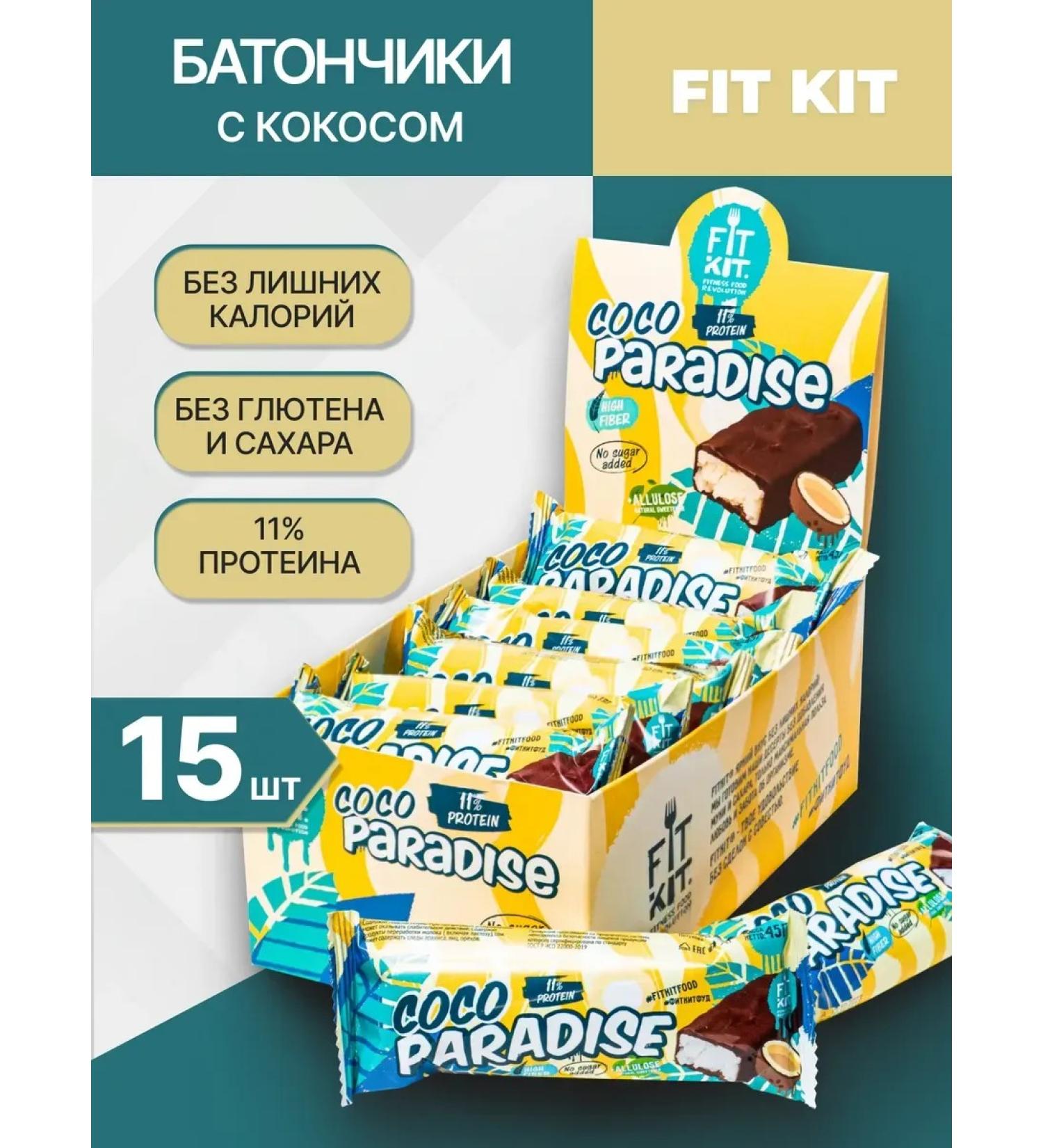 FIT KIT Bars without sugar and gluten 45 grams 15 pcs with coconut - Buy Online on GoSupps.com
