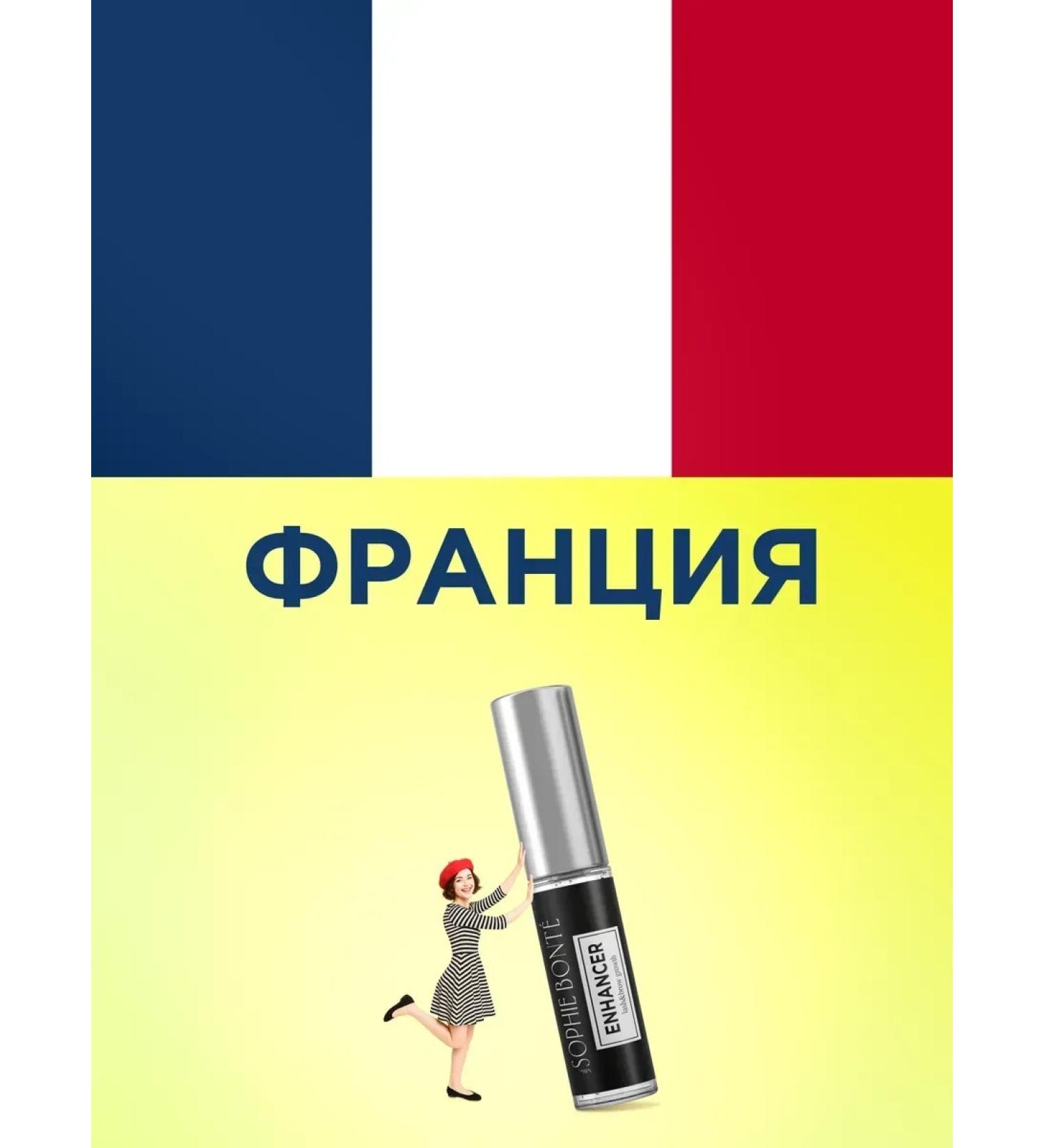 SOPHIE BONTE SB Serum for eyelash growth and eyebrows set - Buy Online on GoSupps.com