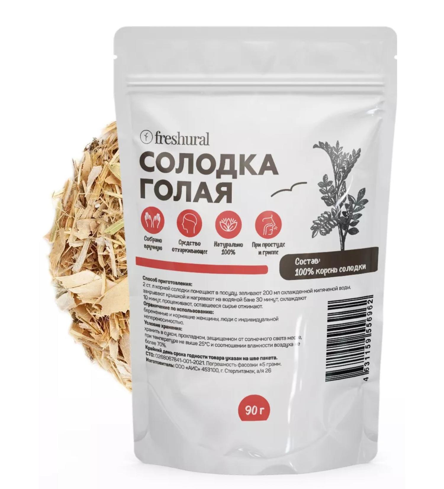 FreshUral Solo root for coughing dried grass - Buy Online on GoSupps.com