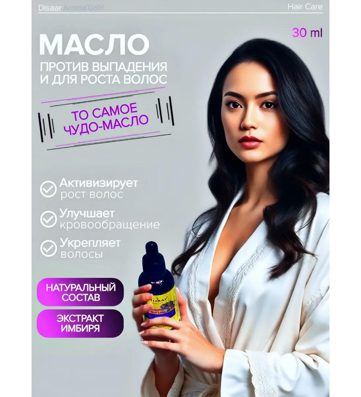 HealEast Disaar hair growth - Buy Online on GoSupps.com