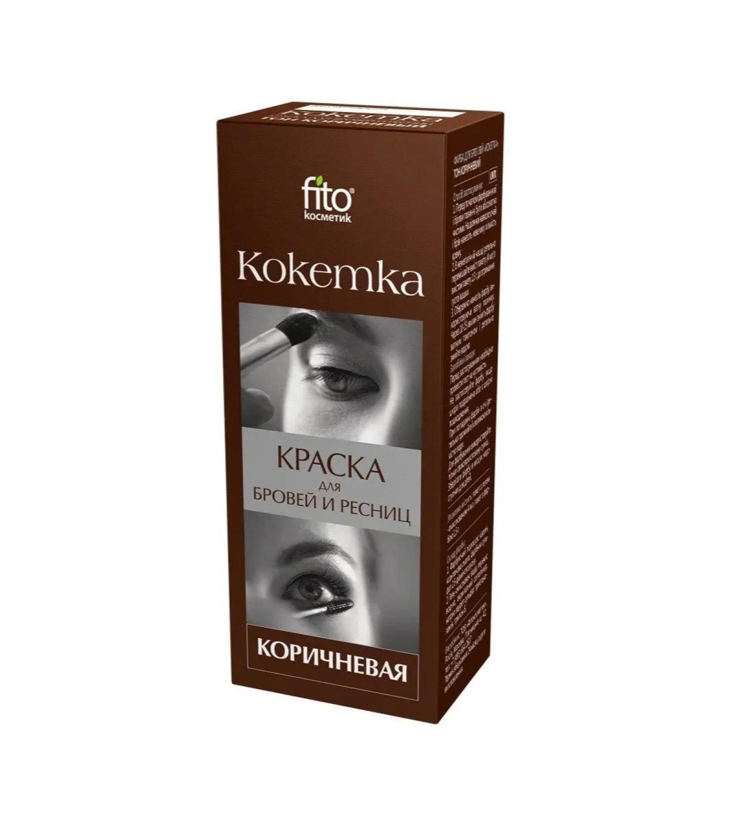 Fito cosmetics Brovy paint and eyelashes Coquett. Brown 5g Fito