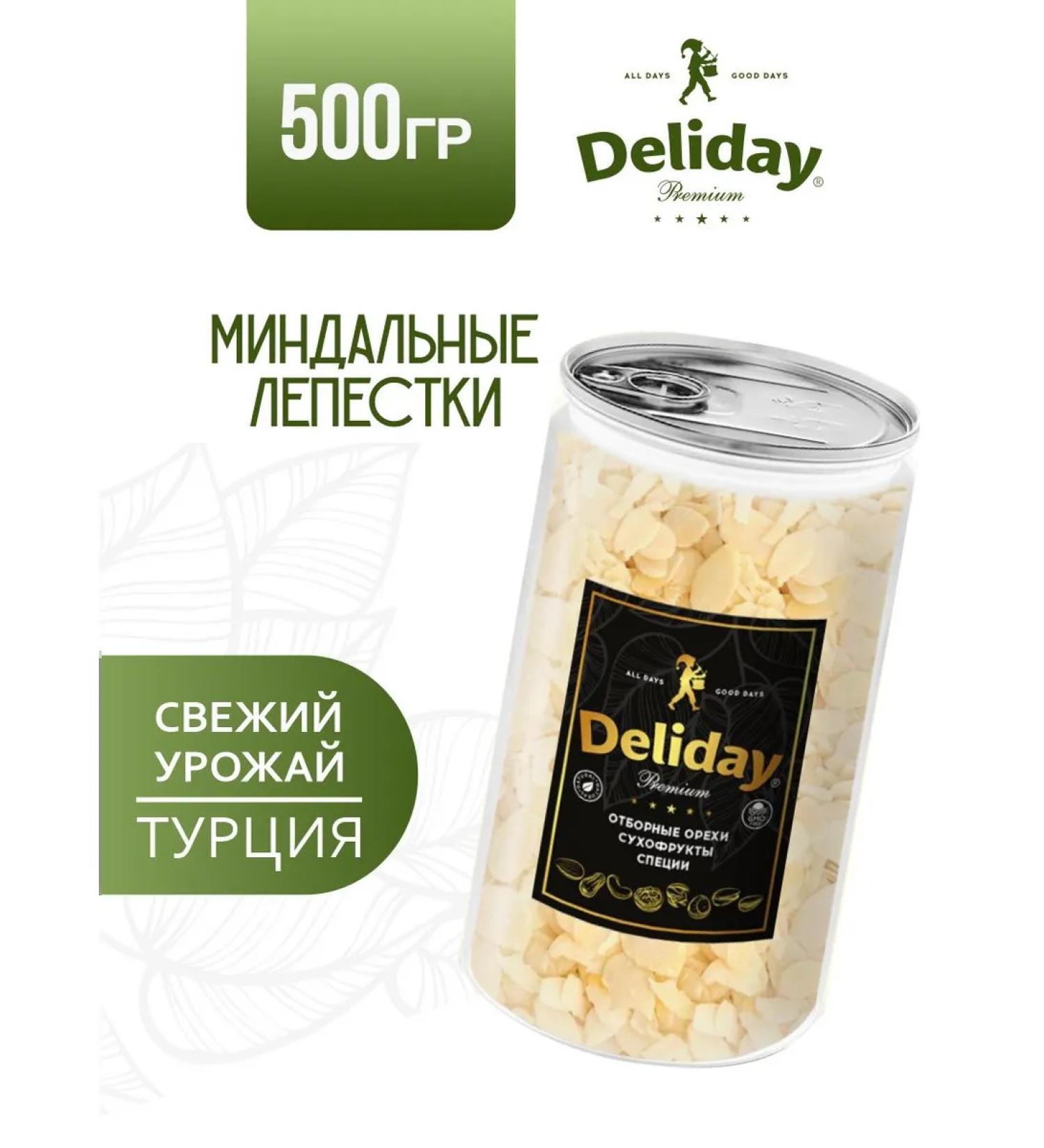 Deliday Premium Almond petals selected large T rkiye 500 grams - Buy Online on GoSupps.com