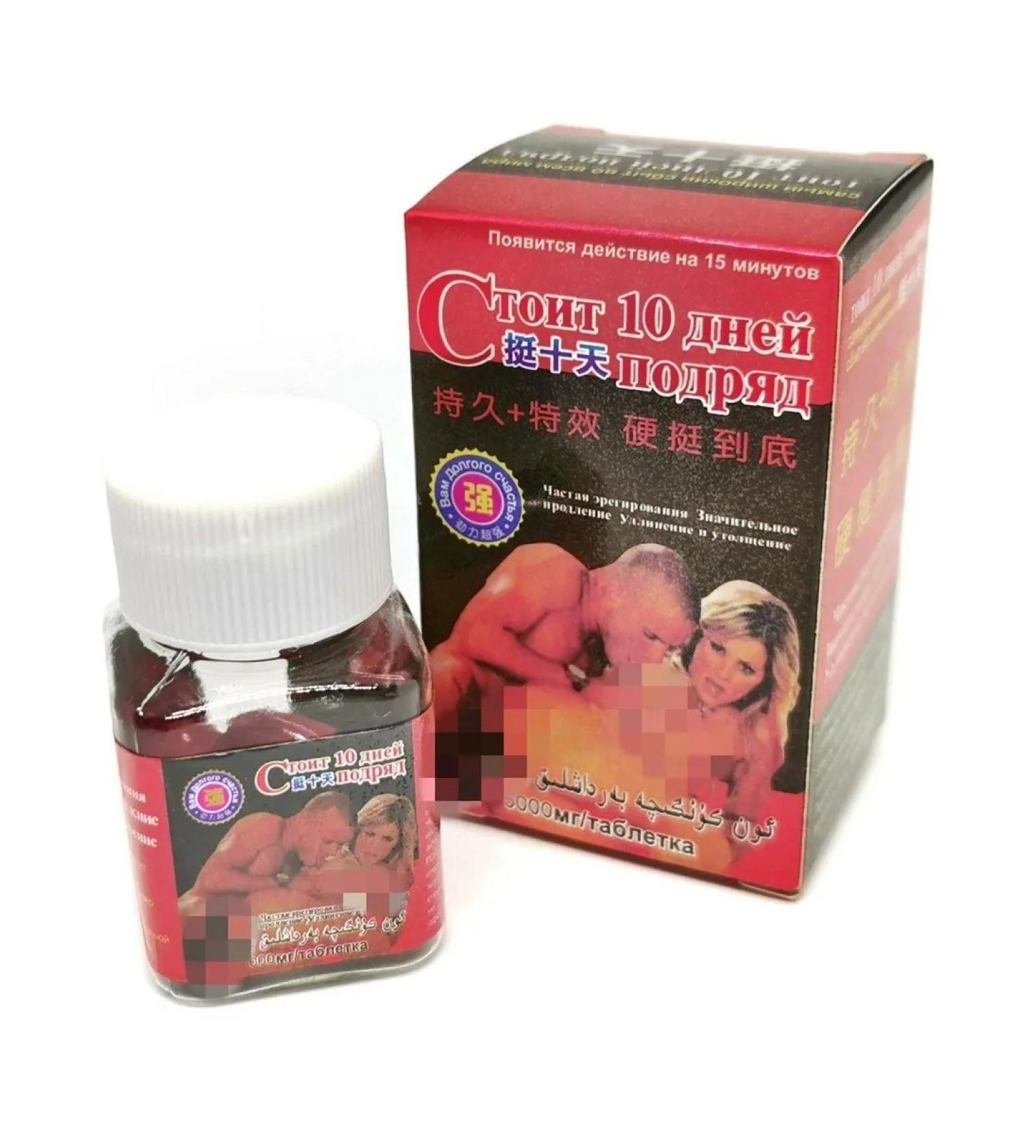 Costs 10 days in a row Afrodisiac for potency - Buy Online on GoSupps.com