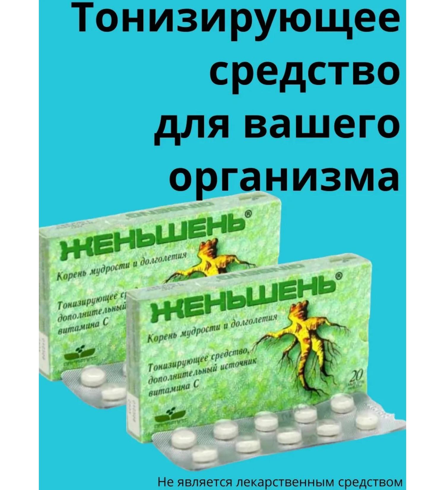 Vitamer LLC Ginseng for vigor 2 - Buy Online on GoSupps.com