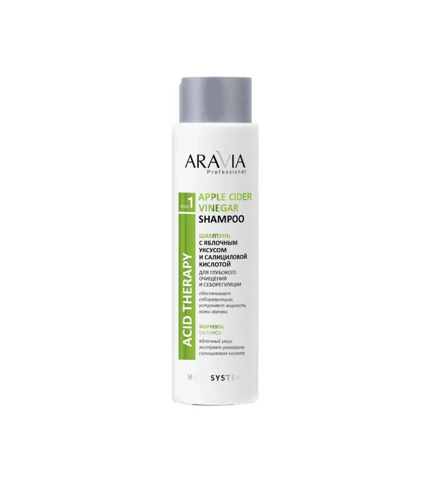 ARAVIA Hair shampoo with apple cider vinegar and salicylic acid