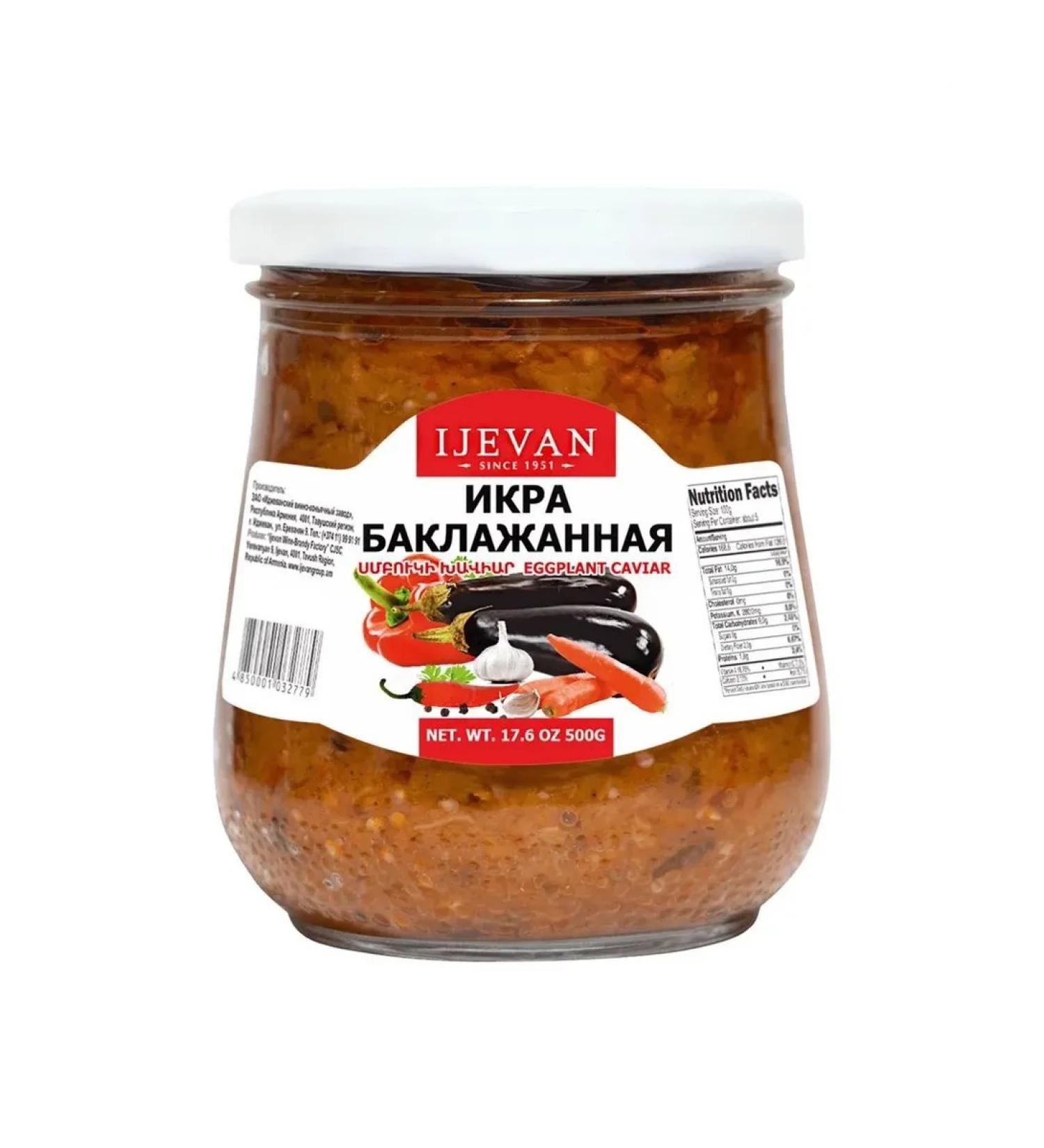 Eggpiece classic caviar 500g. Ijevan Armenia - Buy Online on GoSupps.com