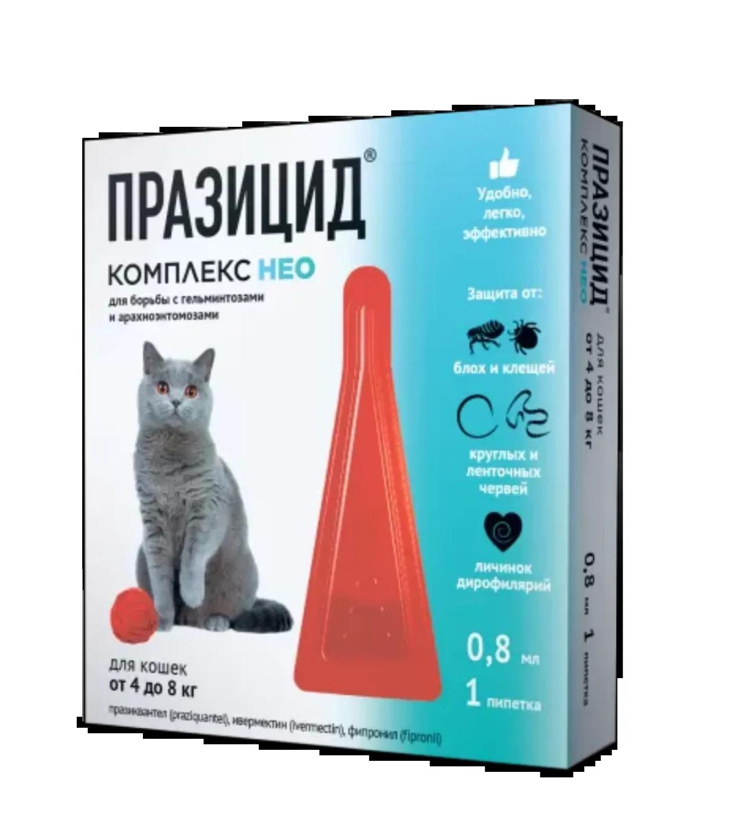 Apicenna Prasicide Complex Neo for cats from 4 to 8 kg 1 pipette