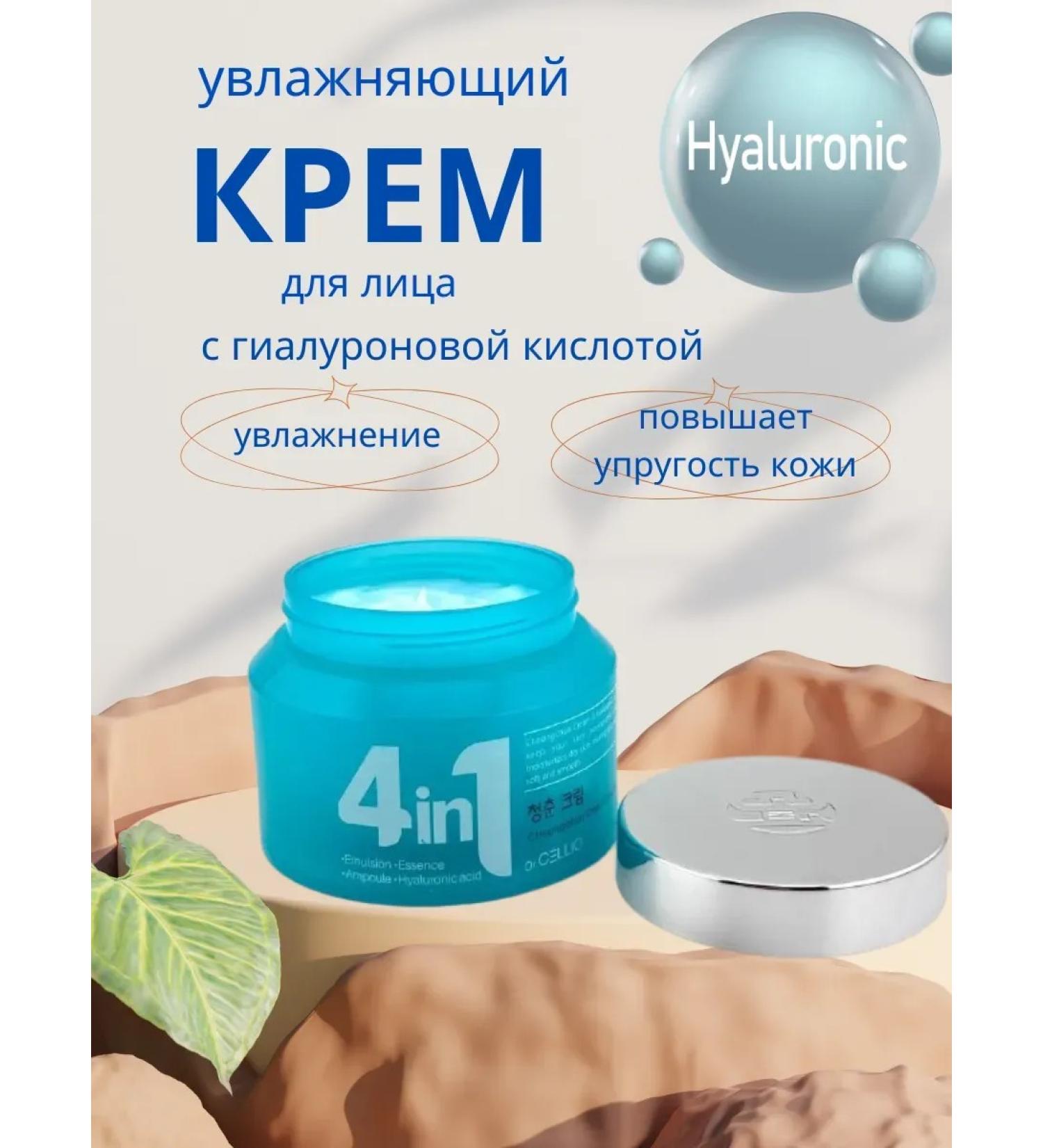 KEVO Korean face with hyaluronic acid moisturizing - Buy Online on GoSupps.com