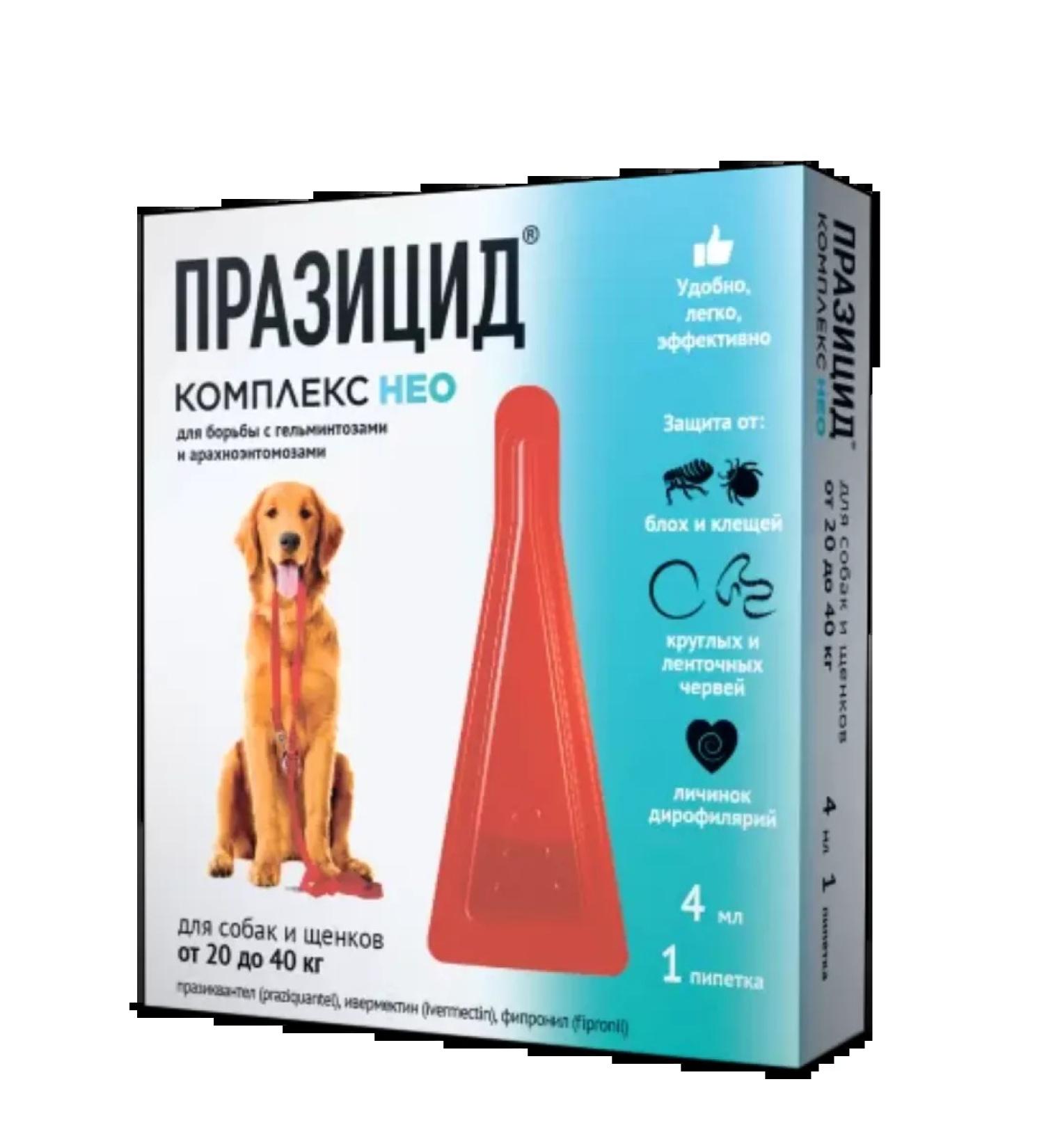 Apicenna Prasicide Complex Neo for Dogs from 20 to 40 kg 1pipeter