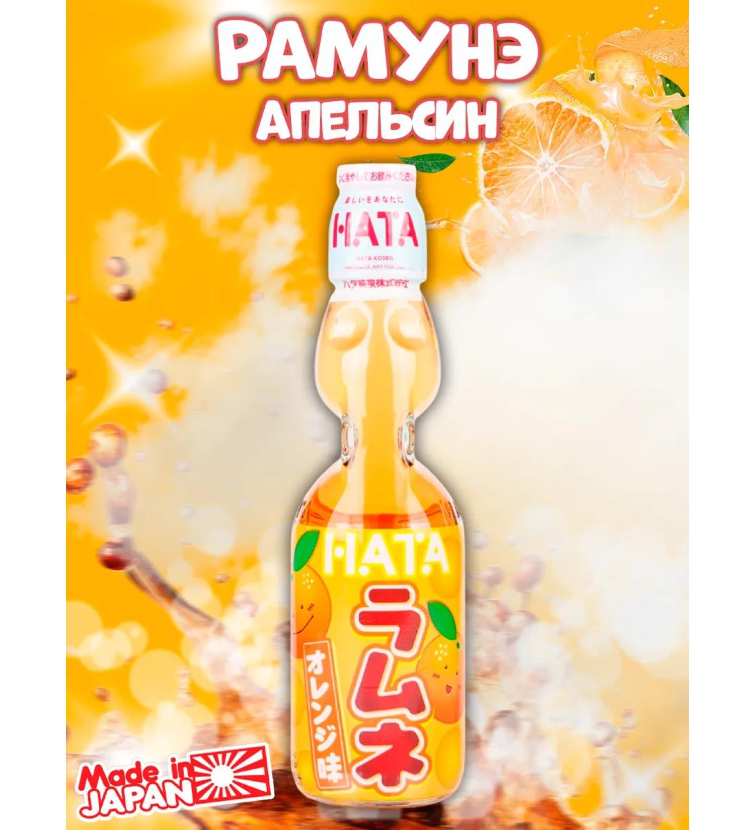 Hata Kosen Japanese carbonated lemonade ramunet taste orange - Buy Online on GoSupps.com
