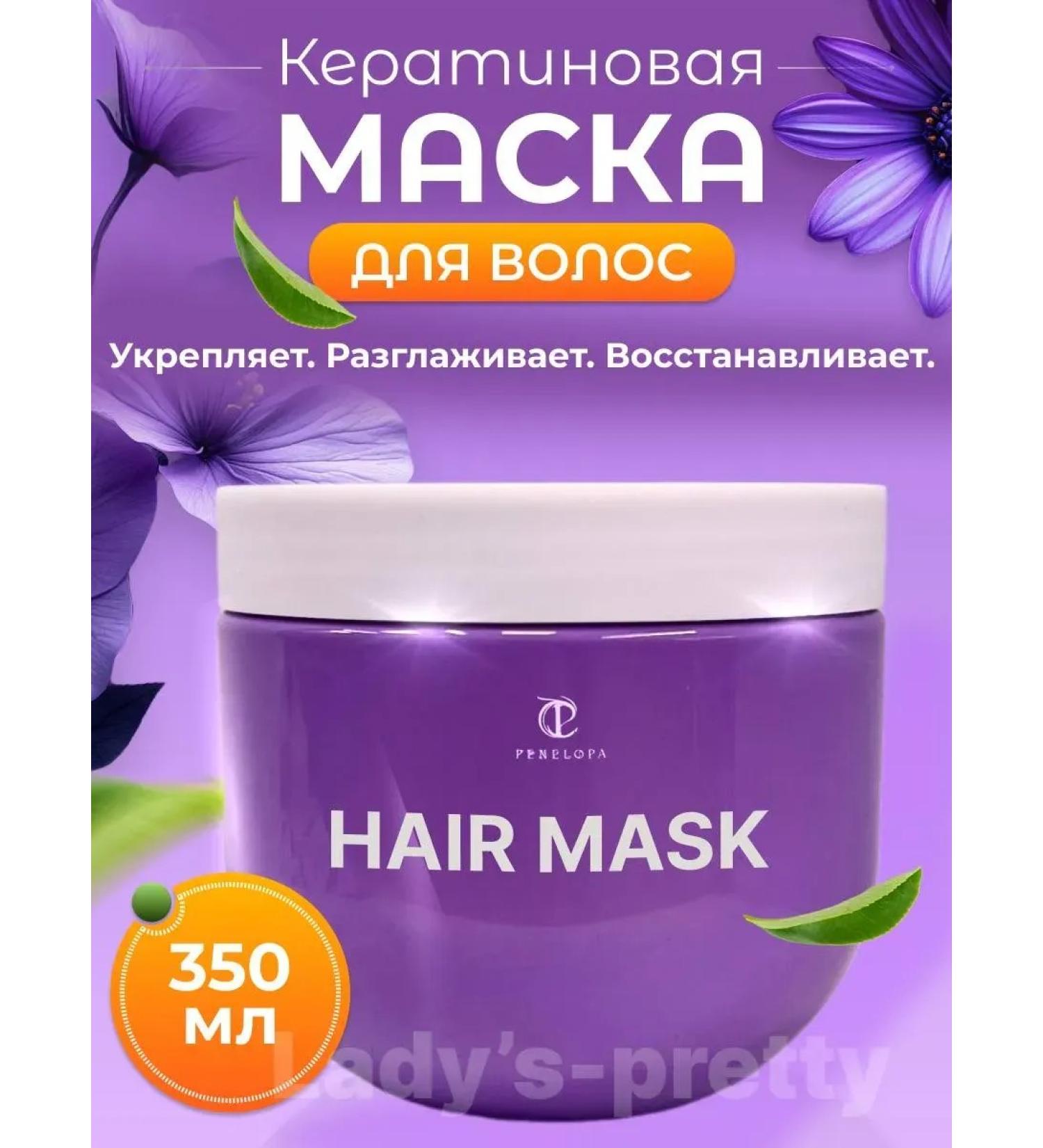 Korean firm Keratin hair mask restoring strengthening - Buy Online on GoSupps.com