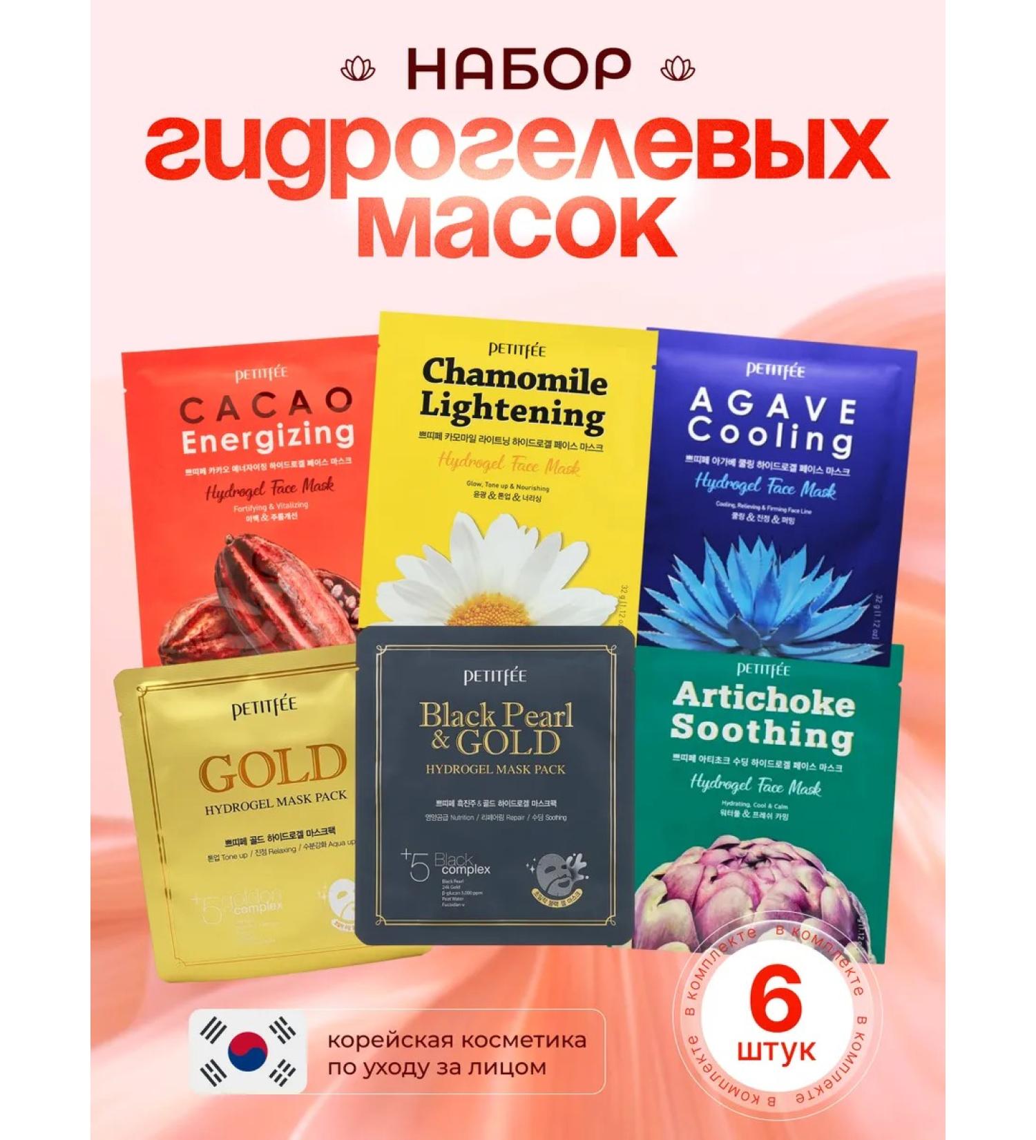 Petitfee Hydrogel face mask set 6 pcs - Buy Online on GoSupps.com