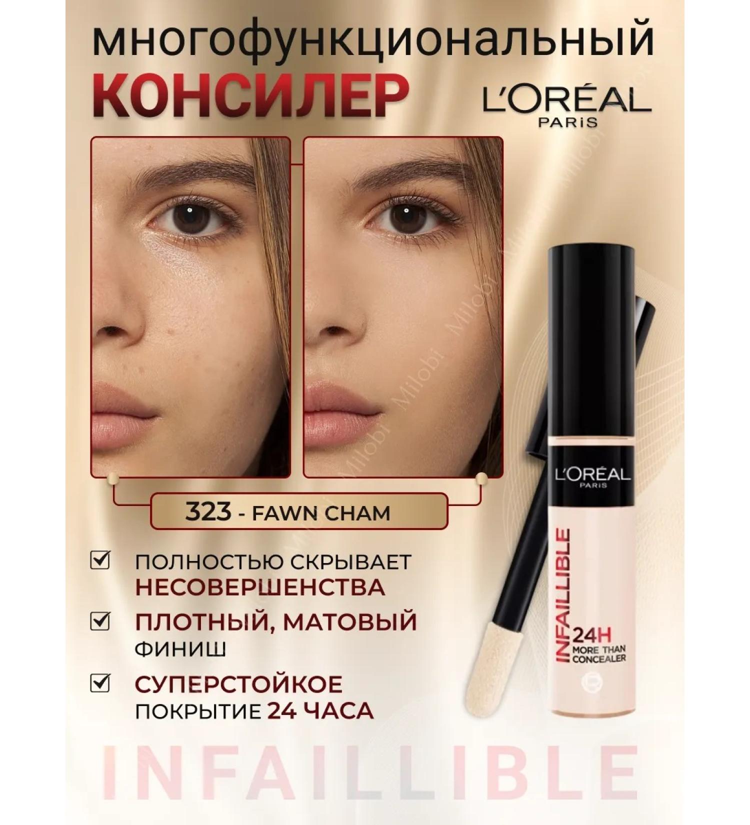 L'OREAL PARIS Infailible Clae tone 323 - Buy Online on GoSupps.com