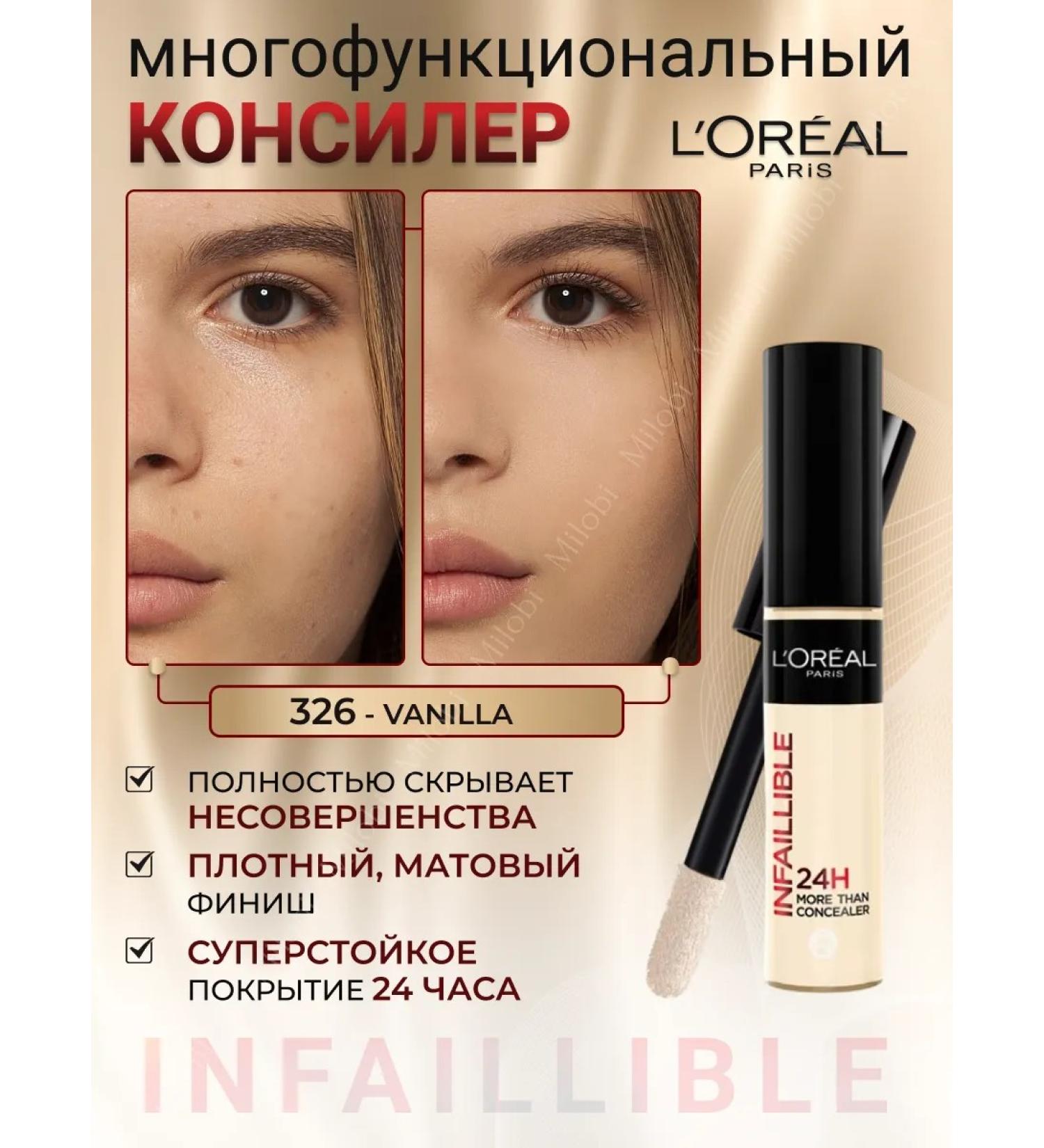 L'OREAL PARIS Infailible Clae tone 326 - Buy Online on GoSupps.com