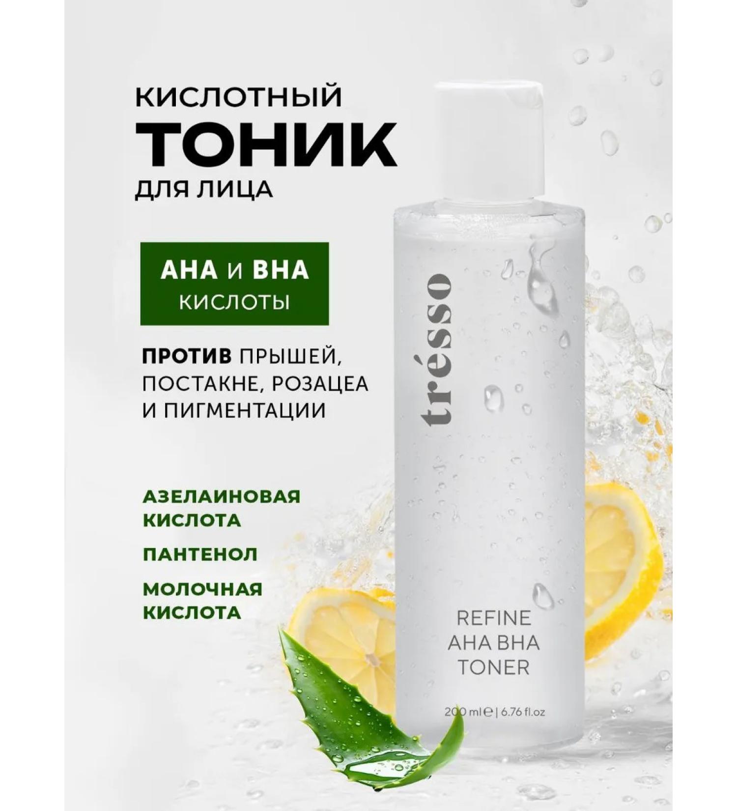 TRESSO Acid face tonic for acne and acne toner - Buy Online on GoSupps.com