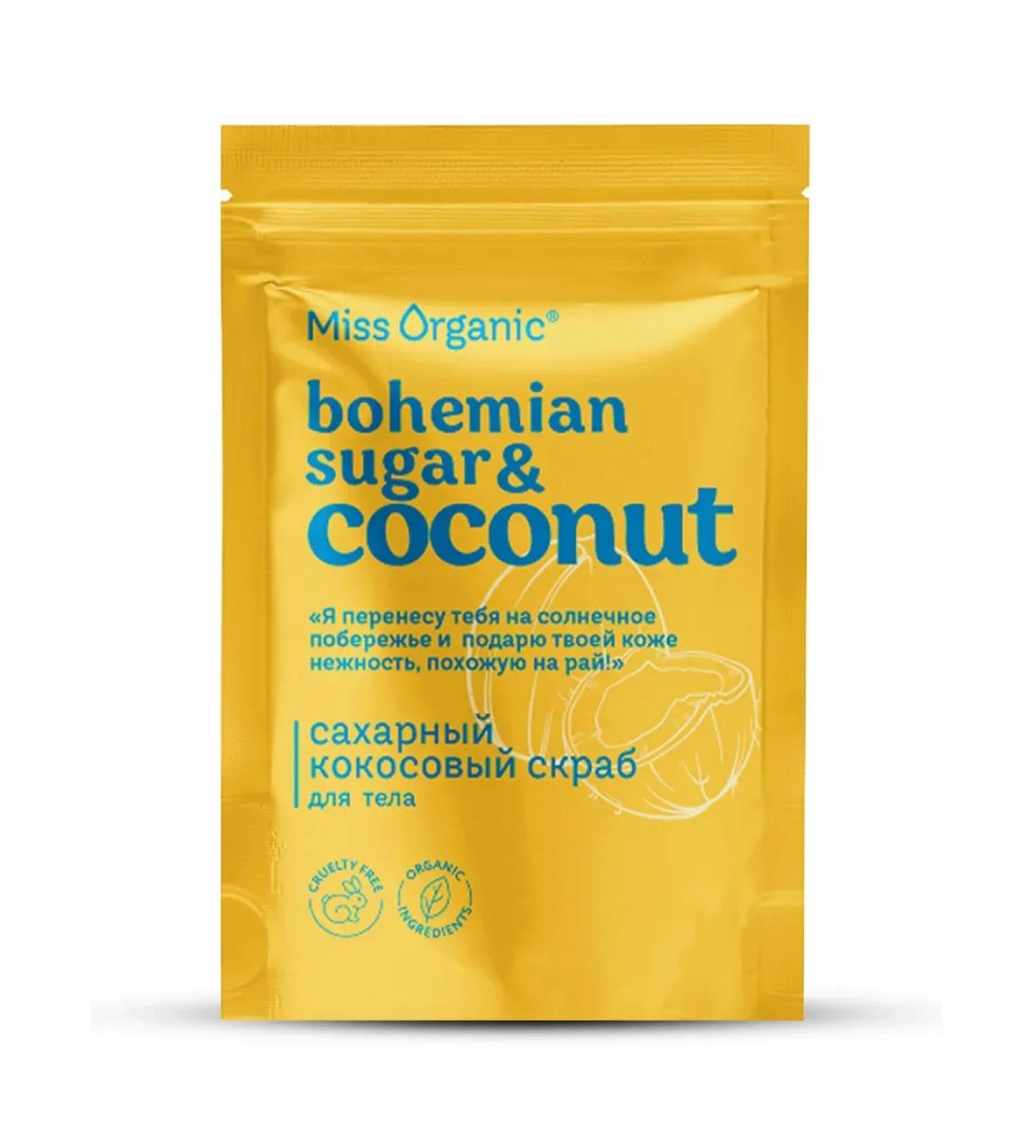 MISS ORGANIC Sugar coconut body scrub 220 g