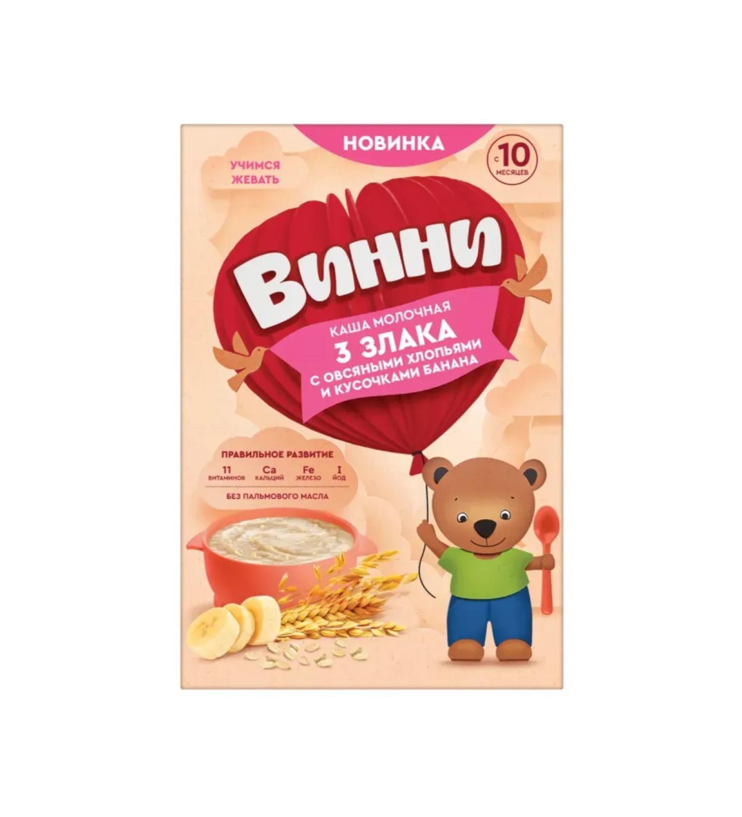 Winnie Porridge dry 3 cereals oatmeal and pieces of banana 200g