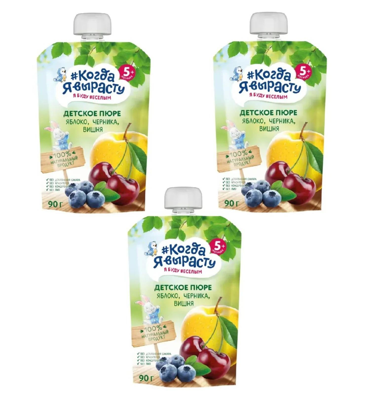 When I grow up Puree fruit apple-dash-wound for children 90g 3 pcs - Buy Online on GoSupps.com