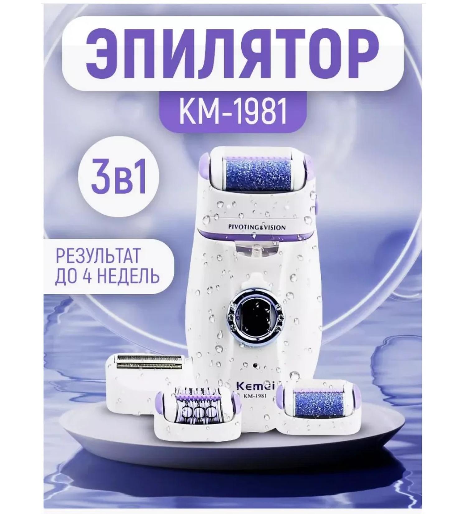 Huawei KM-1981 leg Epifalator - Buy Online on GoSupps.com