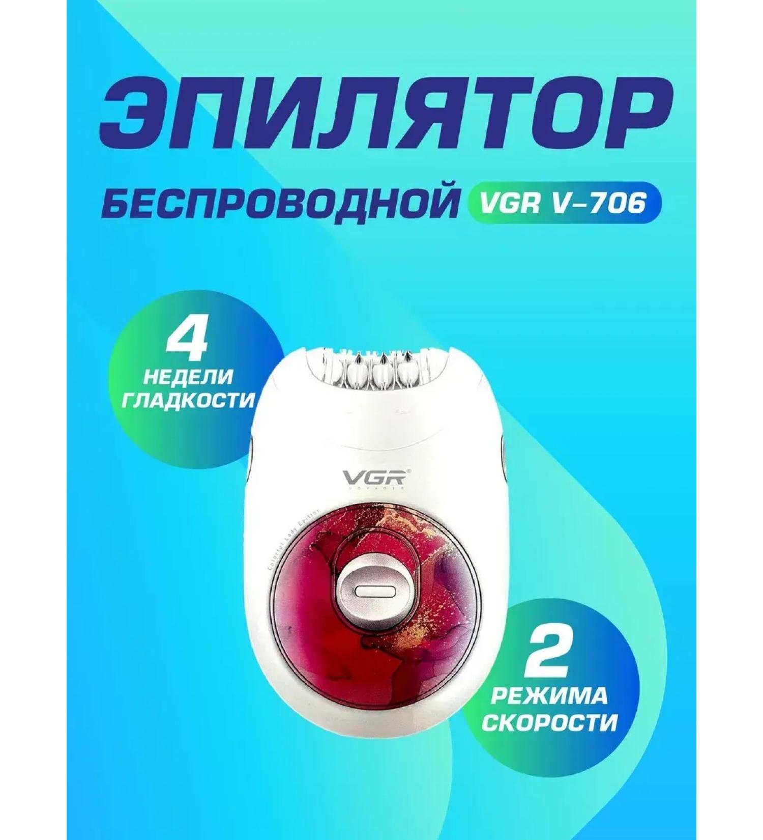 HUAWEI Episrator VGR V-706 - Buy Online on GoSupps.com