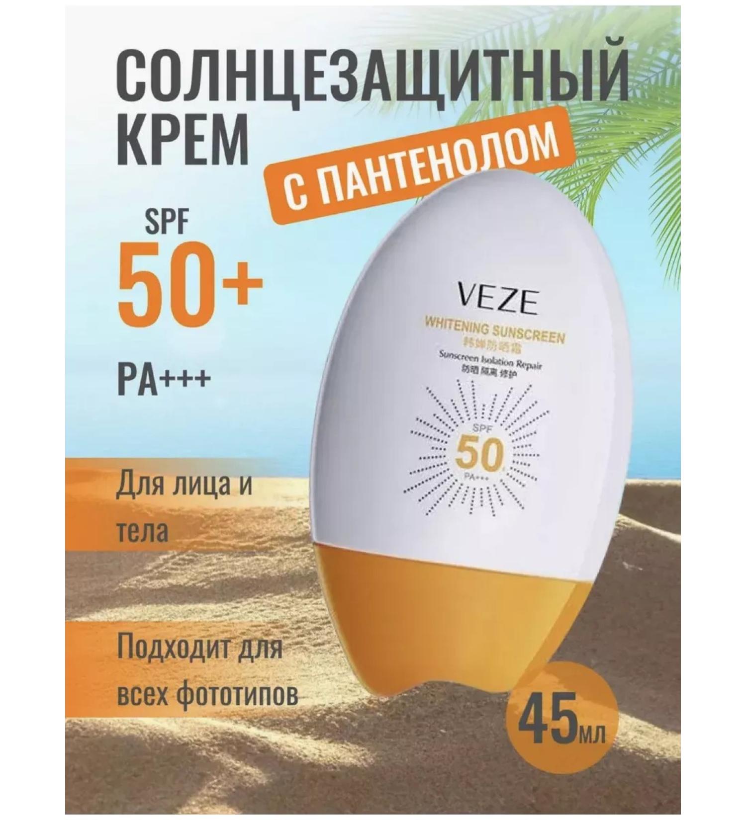 cosmetics Sunscreen for the face and body Veze SPF 50 PA+ 40 ml - Buy Online on GoSupps.com