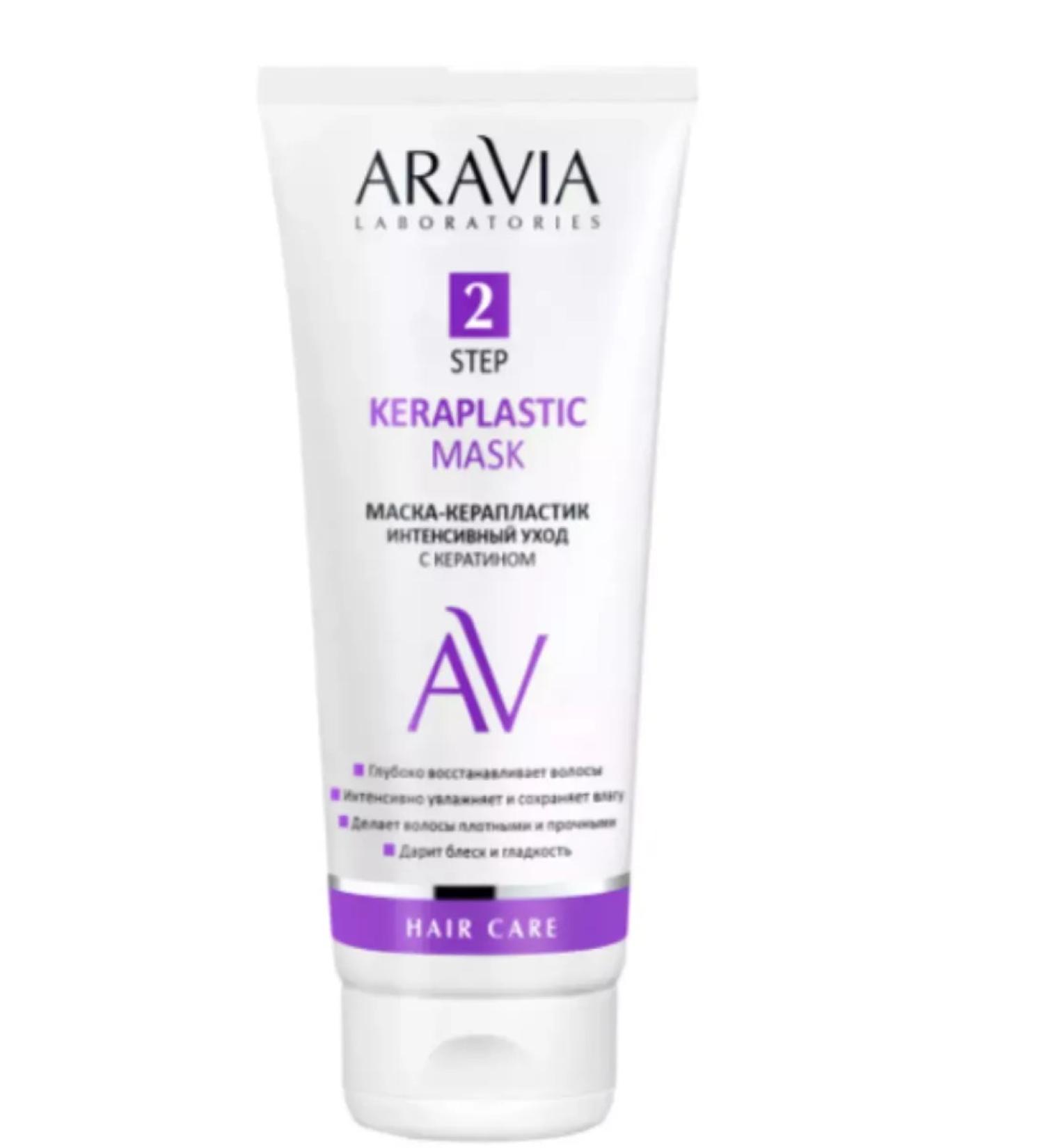 ARAVIA Laboratories Keraplastic mask intensive hair care 200 ml