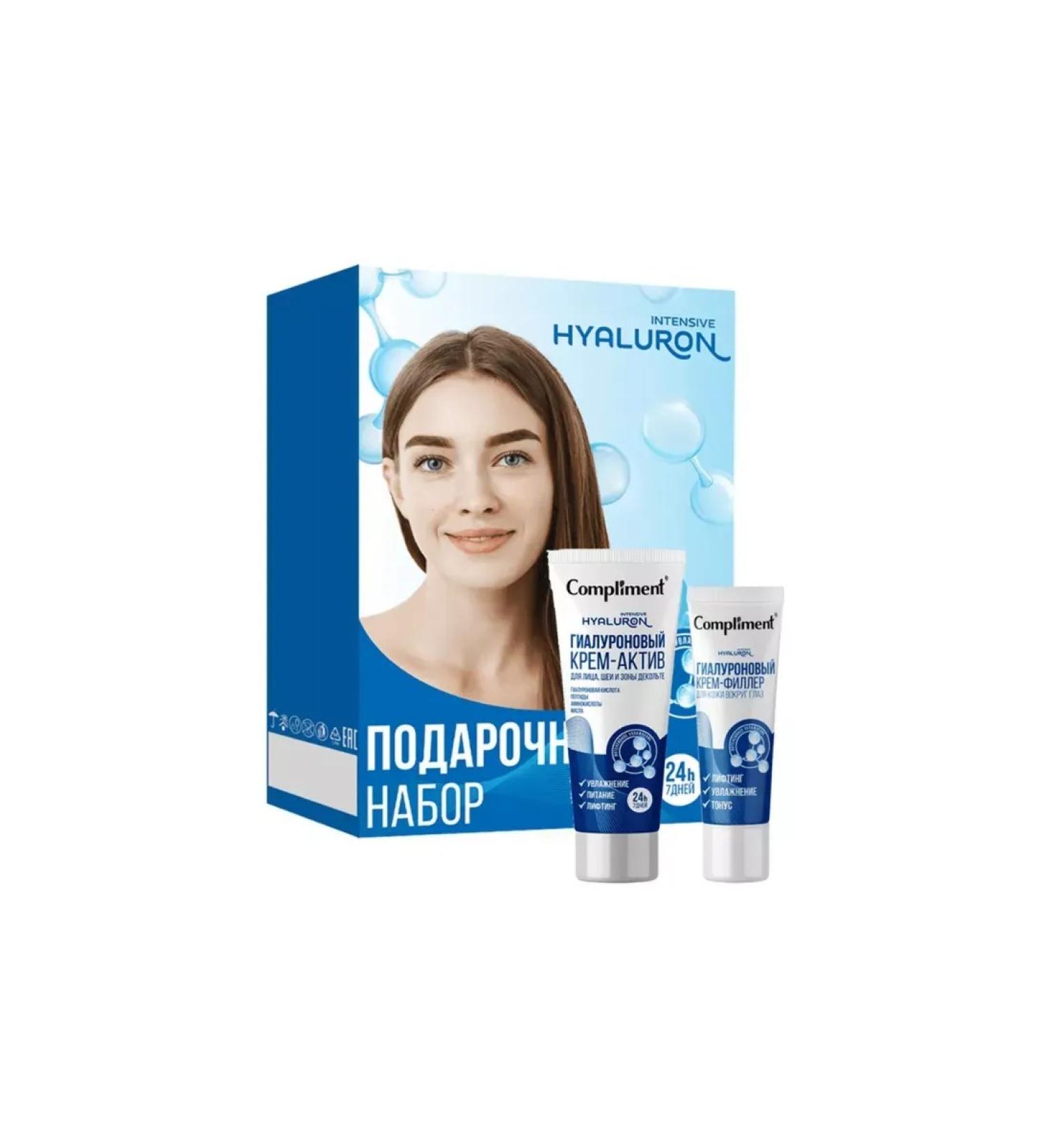 Compliment Eye Cream Filler 25 ml + Cream-Action for Facial 50 ml