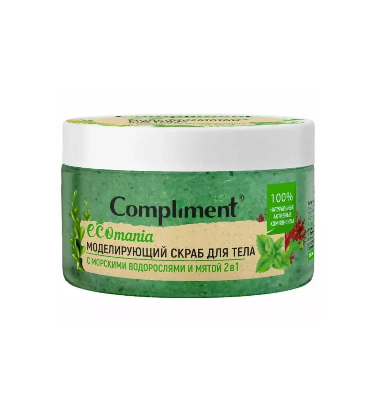Compliment Body scrub 2B1 Ecomania modeling 250ml