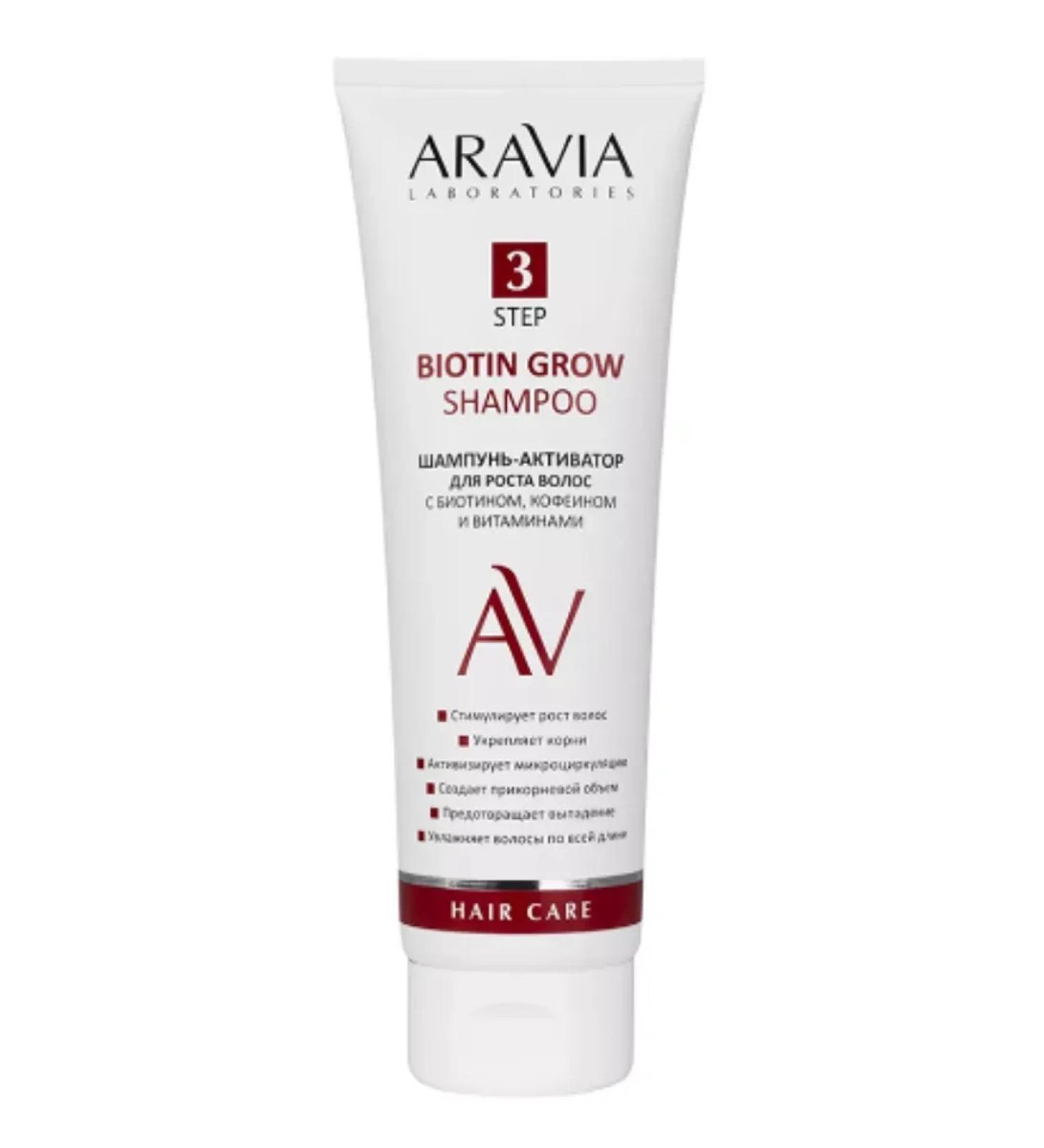 ARAVIA Laboratories Shampoo-Activator for hair growth with biotin 250 ml