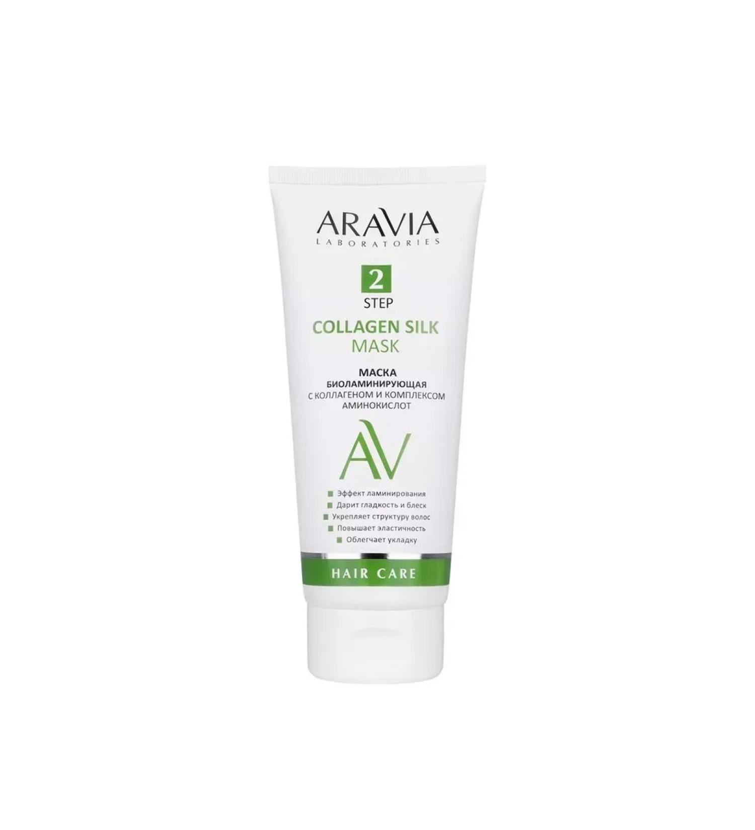 ARAVIA Laboratories Biolaming mask 200 ml