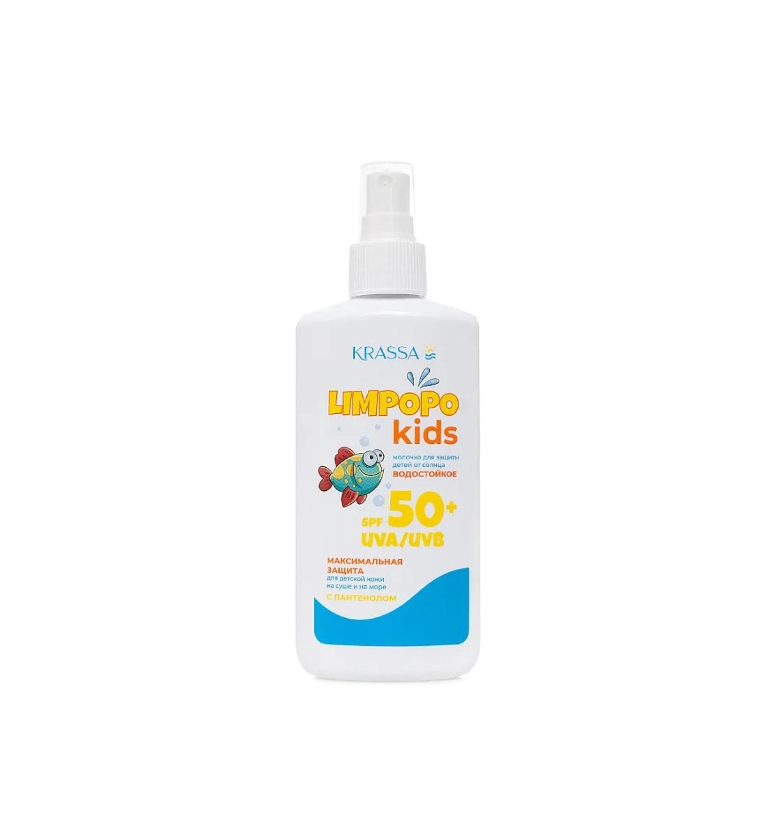 KRASSA Limpopo Kids Milk for protecting children from the Sun SPF 50+ 150 ml