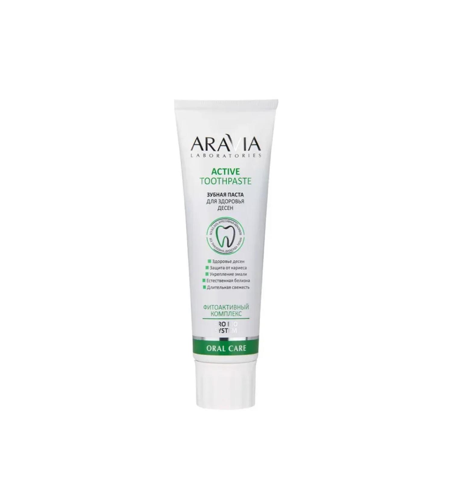 ARAVIA Paste toothpaste for gum health