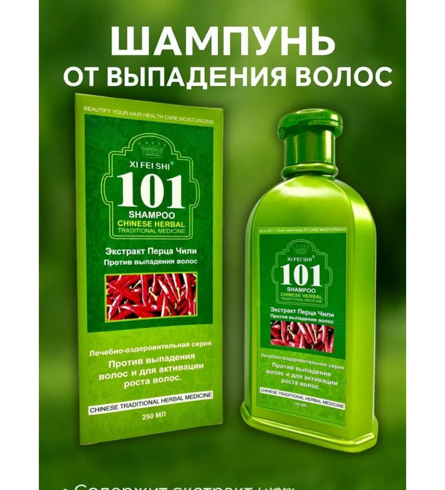 Havvami Hair shampoo with pepper for growth - Buy Online on GoSupps.com