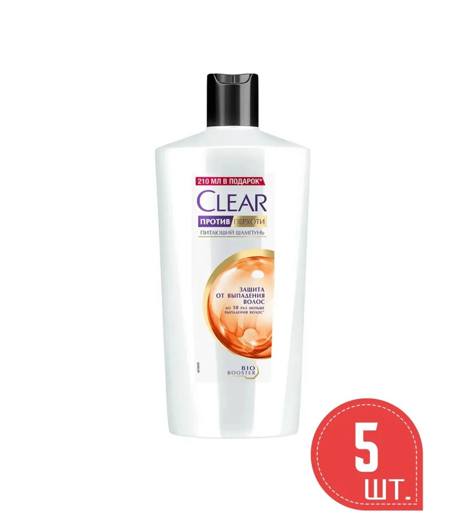 clear 5 pcs. Hair shampoo against dandruff 610 ml against hair loss - Buy Online on GoSupps.com