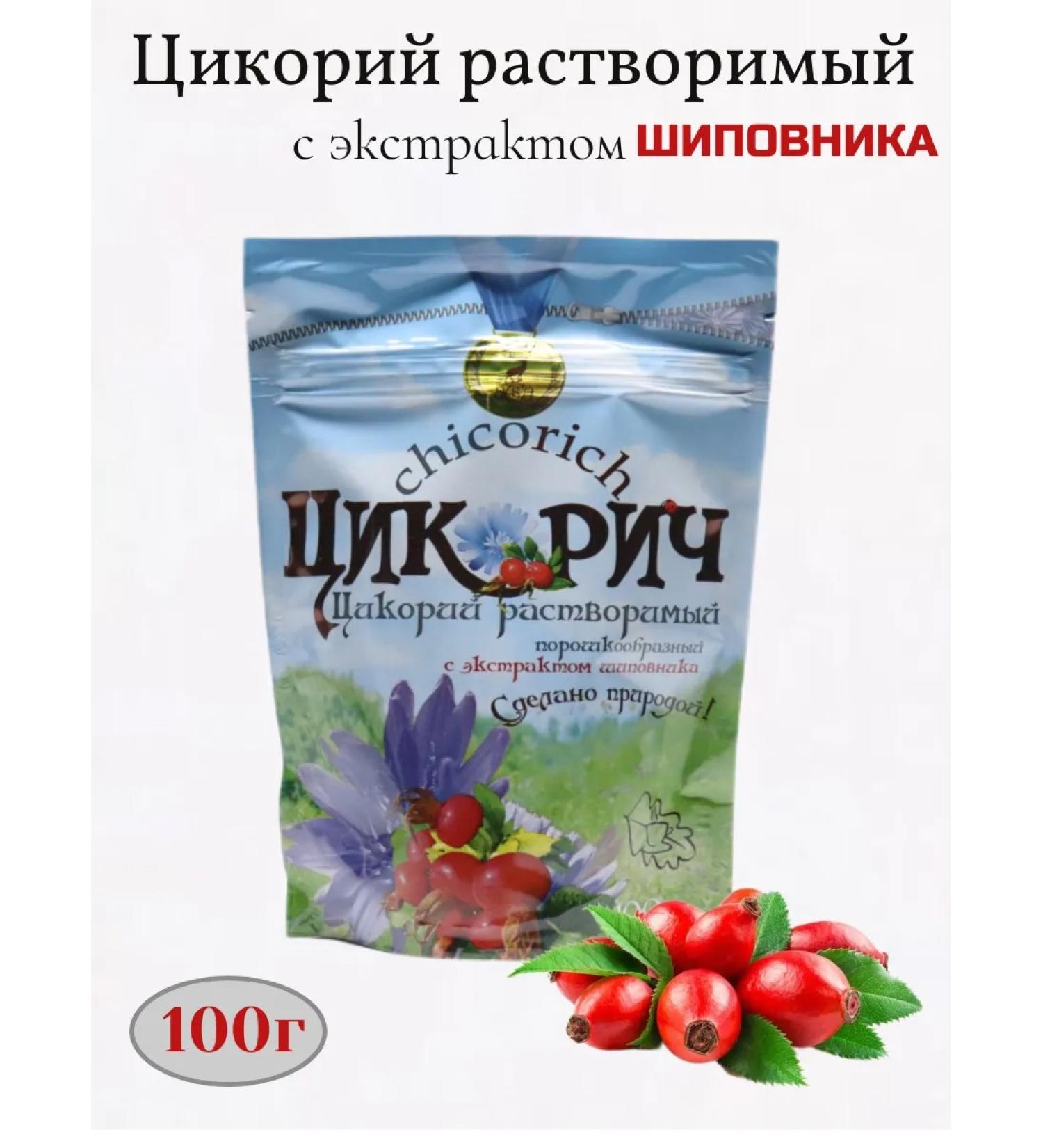 CHICORICH Tsikoria soluble with rosehip extract 100g - Buy Online on GoSupps.com