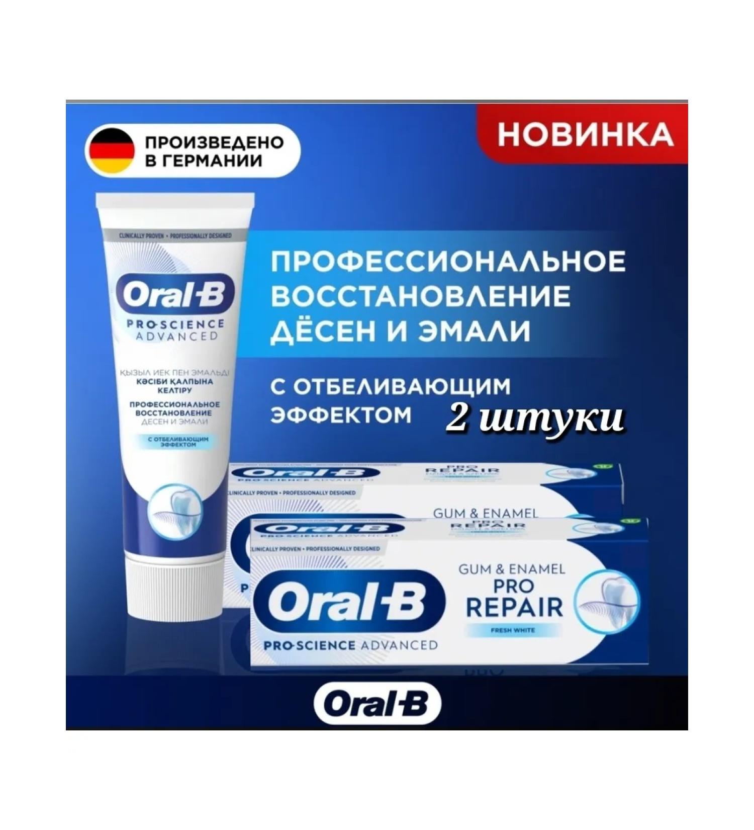 OralB toothpaste prof. Restoration bleaching 75ml - Buy Online on GoSupps.com